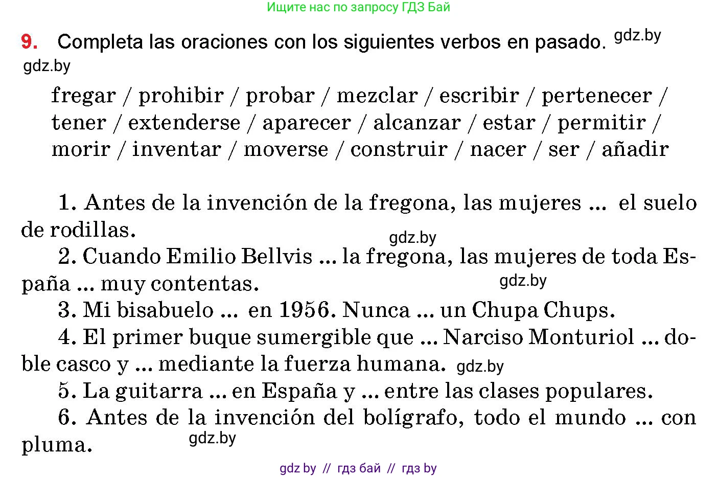 Испанский язык, 10 класс Учебник, авторы: Цыбулева Татьяна Эдуардовна, Пушкина Ольга Александровна, Карпиевич Галина Константиновна, издательство Издательский центр БГУ, Минск, 2019, оранжевого цвета, страница 46, номер 9, Условие