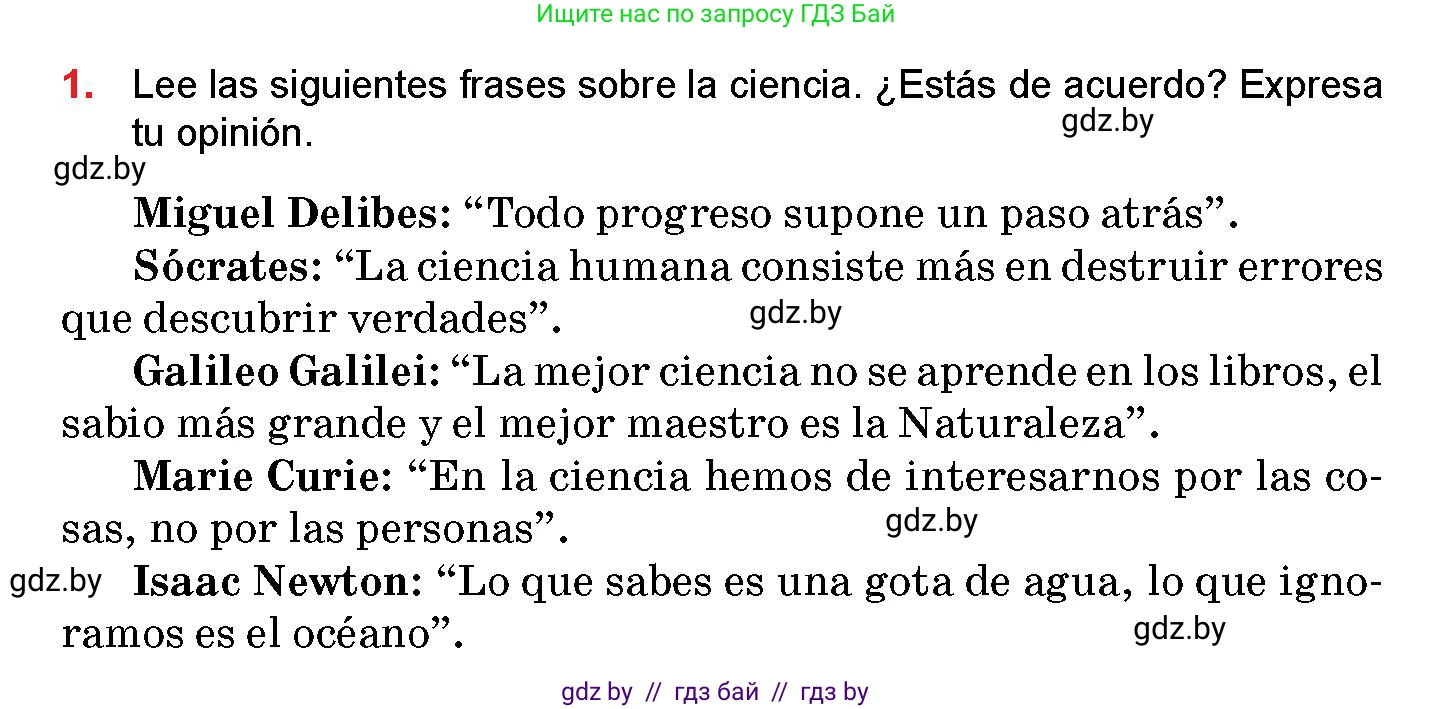 Испанский язык, 10 класс Учебник, авторы: Цыбулева Татьяна Эдуардовна, Пушкина Ольга Александровна, Карпиевич Галина Константиновна, издательство Издательский центр БГУ, Минск, 2019, оранжевого цвета, страница 51, номер 1, Условие