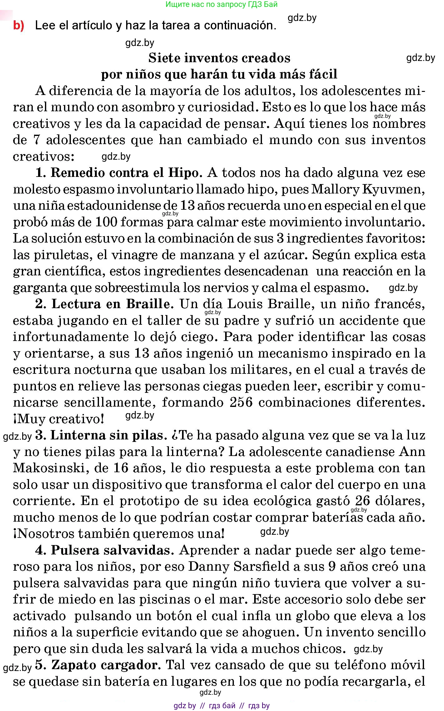 Испанский язык, 10 класс Учебник, авторы: Цыбулева Татьяна Эдуардовна, Пушкина Ольга Александровна, Карпиевич Галина Константиновна, издательство Издательский центр БГУ, Минск, 2019, оранжевого цвета, страница 61, номер 10, Условие (продолжение 2)