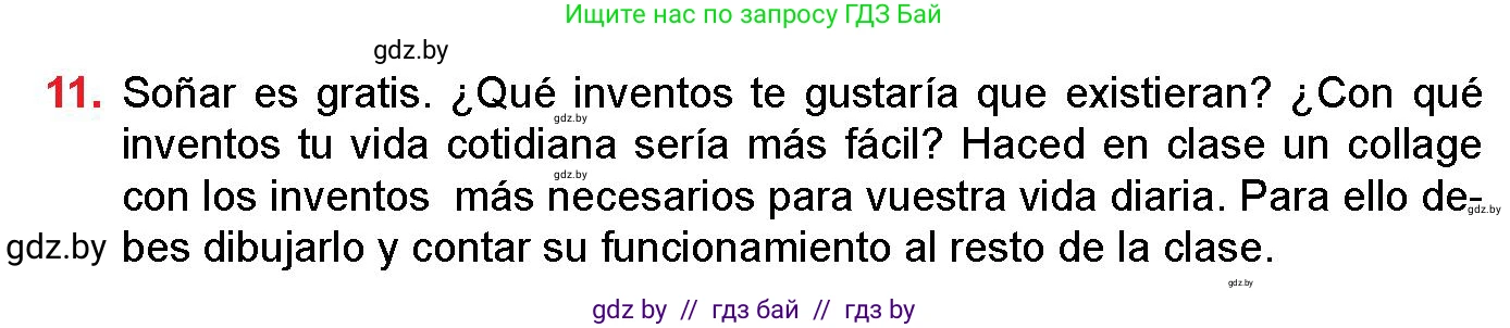Испанский язык, 10 класс Учебник, авторы: Цыбулева Татьяна Эдуардовна, Пушкина Ольга Александровна, Карпиевич Галина Константиновна, издательство Издательский центр БГУ, Минск, 2019, оранжевого цвета, страница 64, номер 11, Условие
