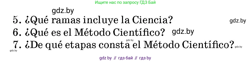 Испанский язык, 10 класс Учебник, авторы: Цыбулева Татьяна Эдуардовна, Пушкина Ольга Александровна, Карпиевич Галина Константиновна, издательство Издательский центр БГУ, Минск, 2019, оранжевого цвета, страница 51, номер 2, Условие (продолжение 3)