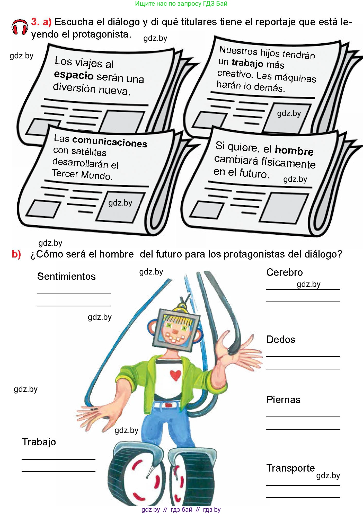 Испанский язык, 10 класс Учебник, авторы: Цыбулева Татьяна Эдуардовна, Пушкина Ольга Александровна, Карпиевич Галина Константиновна, издательство Издательский центр БГУ, Минск, 2019, оранжевого цвета, страница 53, номер 3, Условие