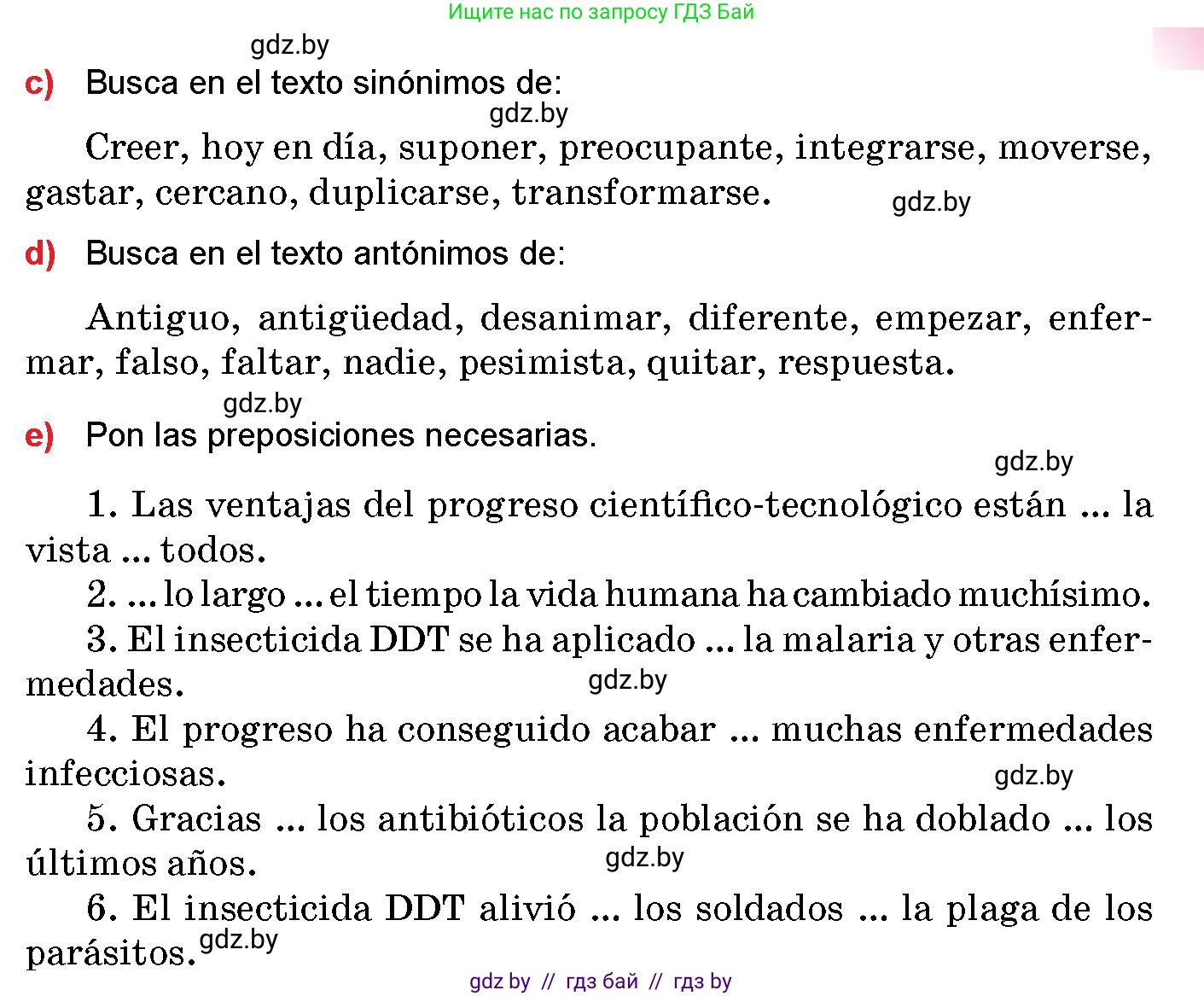 Испанский язык, 10 класс Учебник, авторы: Цыбулева Татьяна Эдуардовна, Пушкина Ольга Александровна, Карпиевич Галина Константиновна, издательство Издательский центр БГУ, Минск, 2019, оранжевого цвета, страница 54, номер 4, Условие (продолжение 2)