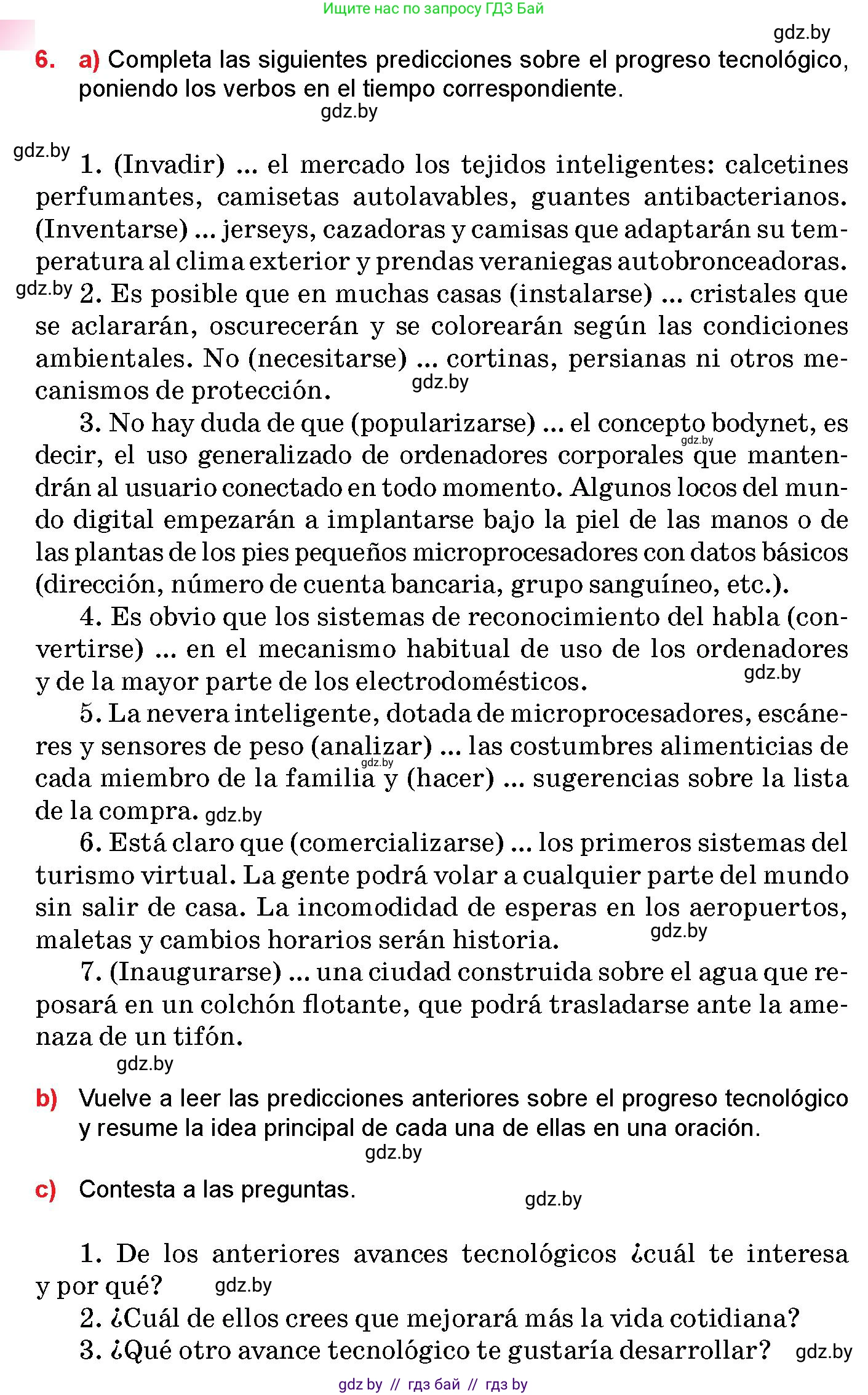 Испанский язык, 10 класс Учебник, авторы: Цыбулева Татьяна Эдуардовна, Пушкина Ольга Александровна, Карпиевич Галина Константиновна, издательство Издательский центр БГУ, Минск, 2019, оранжевого цвета, страница 56, номер 6, Условие
