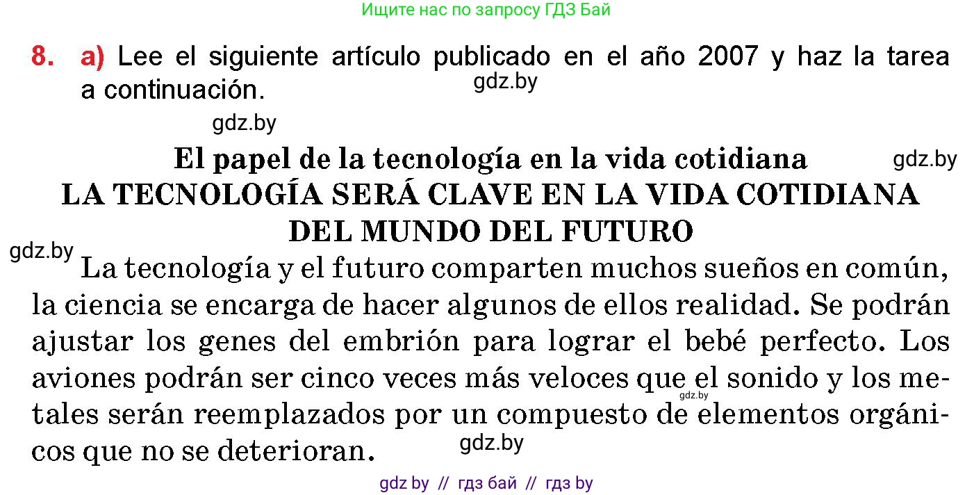 Испанский язык, 10 класс Учебник, авторы: Цыбулева Татьяна Эдуардовна, Пушкина Ольга Александровна, Карпиевич Галина Константиновна, издательство Издательский центр БГУ, Минск, 2019, оранжевого цвета, страница 57, номер 8, Условие
