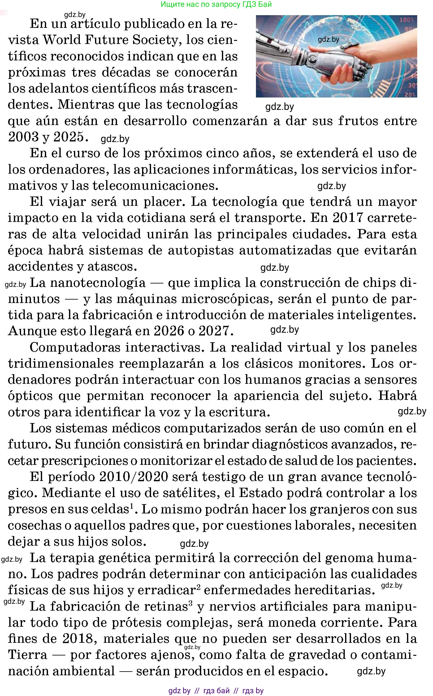 Испанский язык, 10 класс Учебник, авторы: Цыбулева Татьяна Эдуардовна, Пушкина Ольга Александровна, Карпиевич Галина Константиновна, издательство Издательский центр БГУ, Минск, 2019, оранжевого цвета, страница 57, номер 8, Условие (продолжение 2)