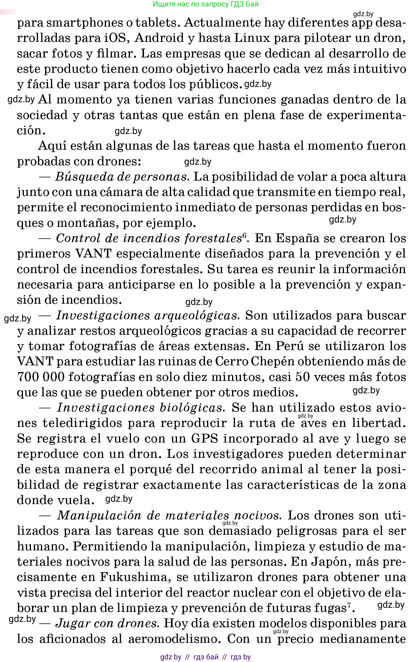 Испанский язык, 10 класс Учебник, авторы: Цыбулева Татьяна Эдуардовна, Пушкина Ольга Александровна, Карпиевич Галина Константиновна, издательство Издательский центр БГУ, Минск, 2019, оранжевого цвета, страница 59, номер 9, Условие (продолжение 2)