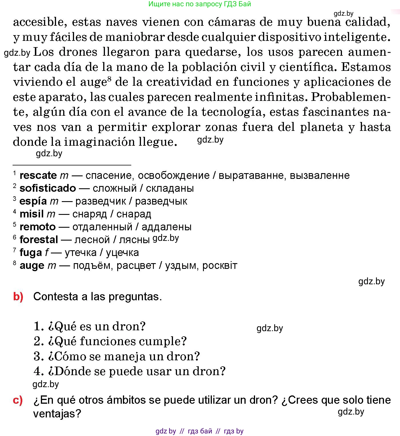 Испанский язык, 10 класс Учебник, авторы: Цыбулева Татьяна Эдуардовна, Пушкина Ольга Александровна, Карпиевич Галина Константиновна, издательство Издательский центр БГУ, Минск, 2019, оранжевого цвета, страница 59, номер 9, Условие (продолжение 3)