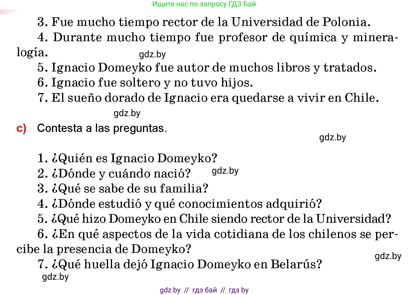 Испанский язык, 10 класс Учебник, авторы: Цыбулева Татьяна Эдуардовна, Пушкина Ольга Александровна, Карпиевич Галина Константиновна, издательство Издательский центр БГУ, Минск, 2019, оранжевого цвета, страница 66, номер 3, Условие (продолжение 3)