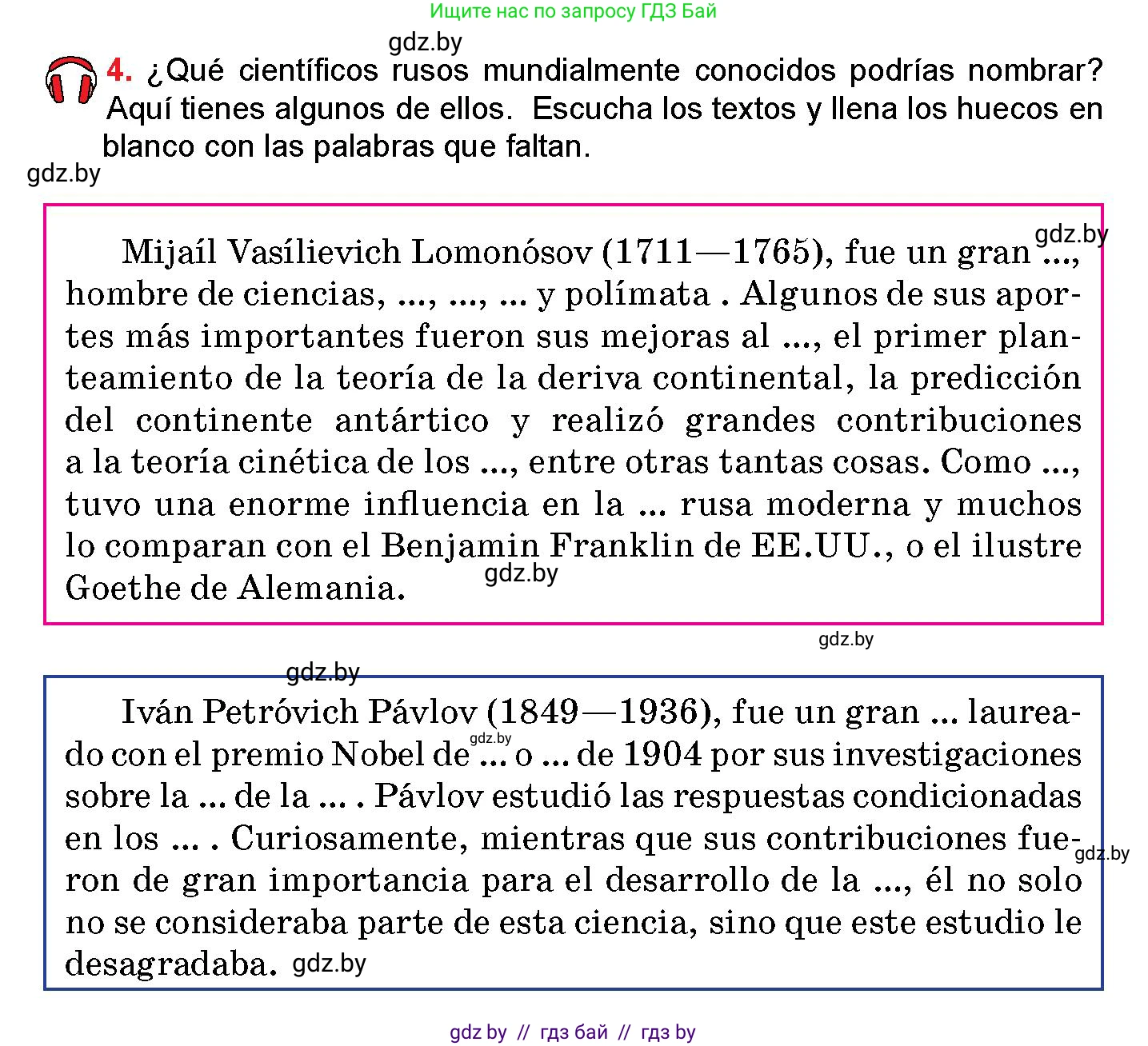 Испанский язык, 10 класс Учебник, авторы: Цыбулева Татьяна Эдуардовна, Пушкина Ольга Александровна, Карпиевич Галина Константиновна, издательство Издательский центр БГУ, Минск, 2019, оранжевого цвета, страница 68, номер 4, Условие