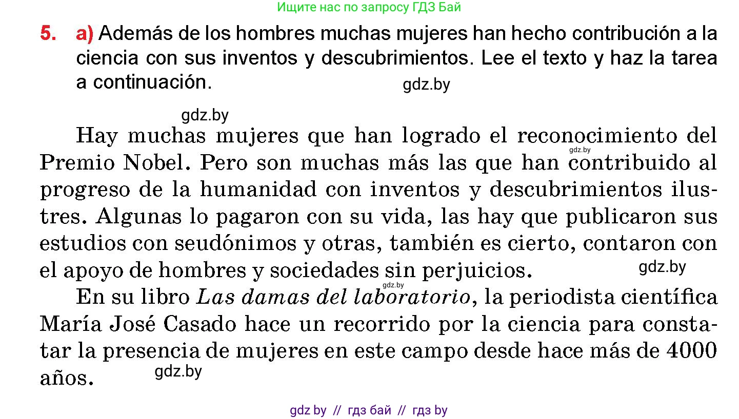 Испанский язык, 10 класс Учебник, авторы: Цыбулева Татьяна Эдуардовна, Пушкина Ольга Александровна, Карпиевич Галина Константиновна, издательство Издательский центр БГУ, Минск, 2019, оранжевого цвета, страница 69, номер 5, Условие