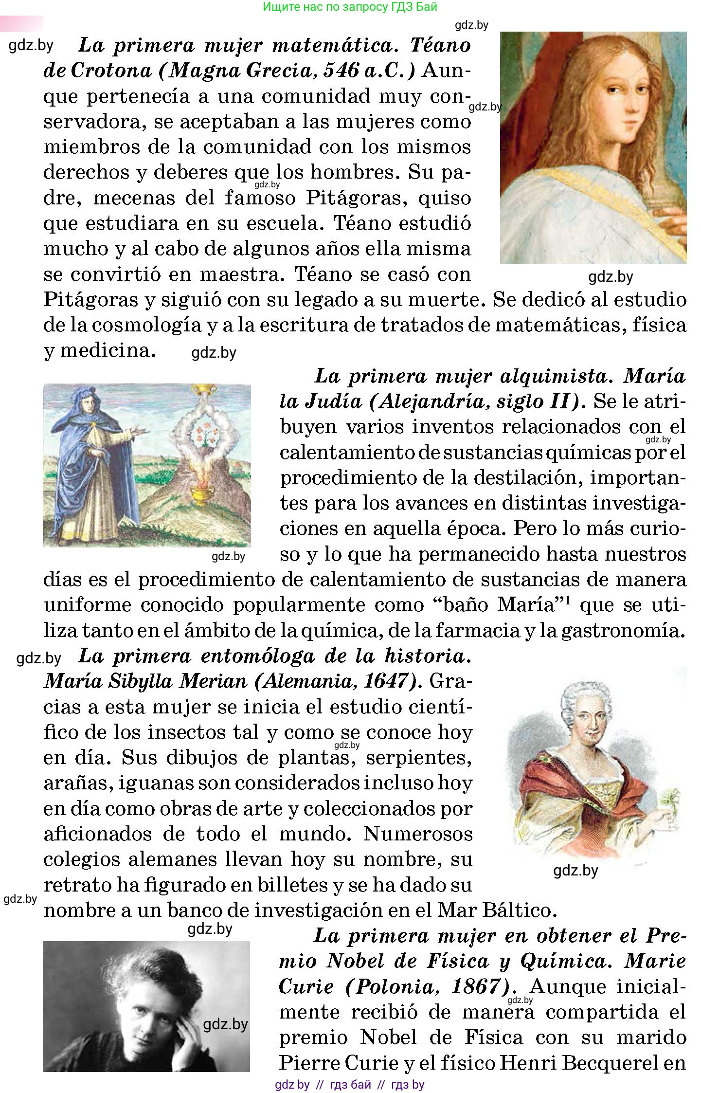 Испанский язык, 10 класс Учебник, авторы: Цыбулева Татьяна Эдуардовна, Пушкина Ольга Александровна, Карпиевич Галина Константиновна, издательство Издательский центр БГУ, Минск, 2019, оранжевого цвета, страница 69, номер 5, Условие (продолжение 2)