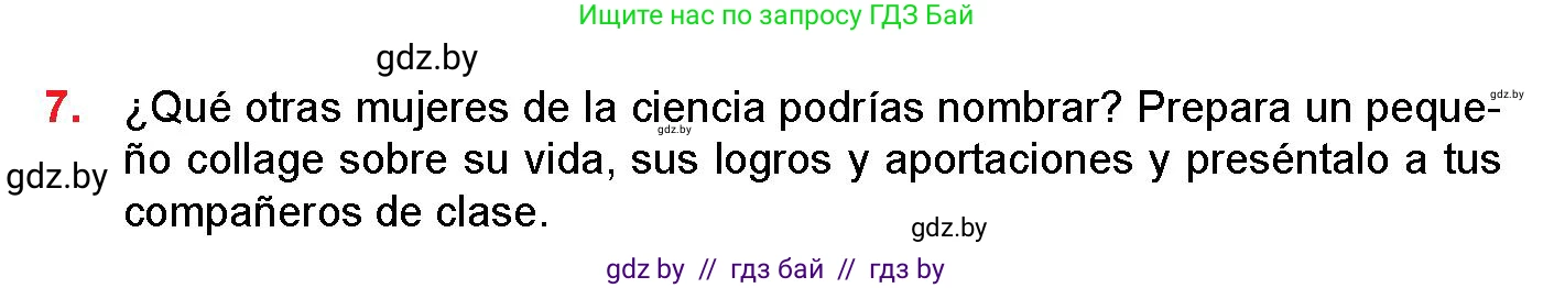 Испанский язык, 10 класс Учебник, авторы: Цыбулева Татьяна Эдуардовна, Пушкина Ольга Александровна, Карпиевич Галина Константиновна, издательство Издательский центр БГУ, Минск, 2019, оранжевого цвета, страница 72, номер 7, Условие