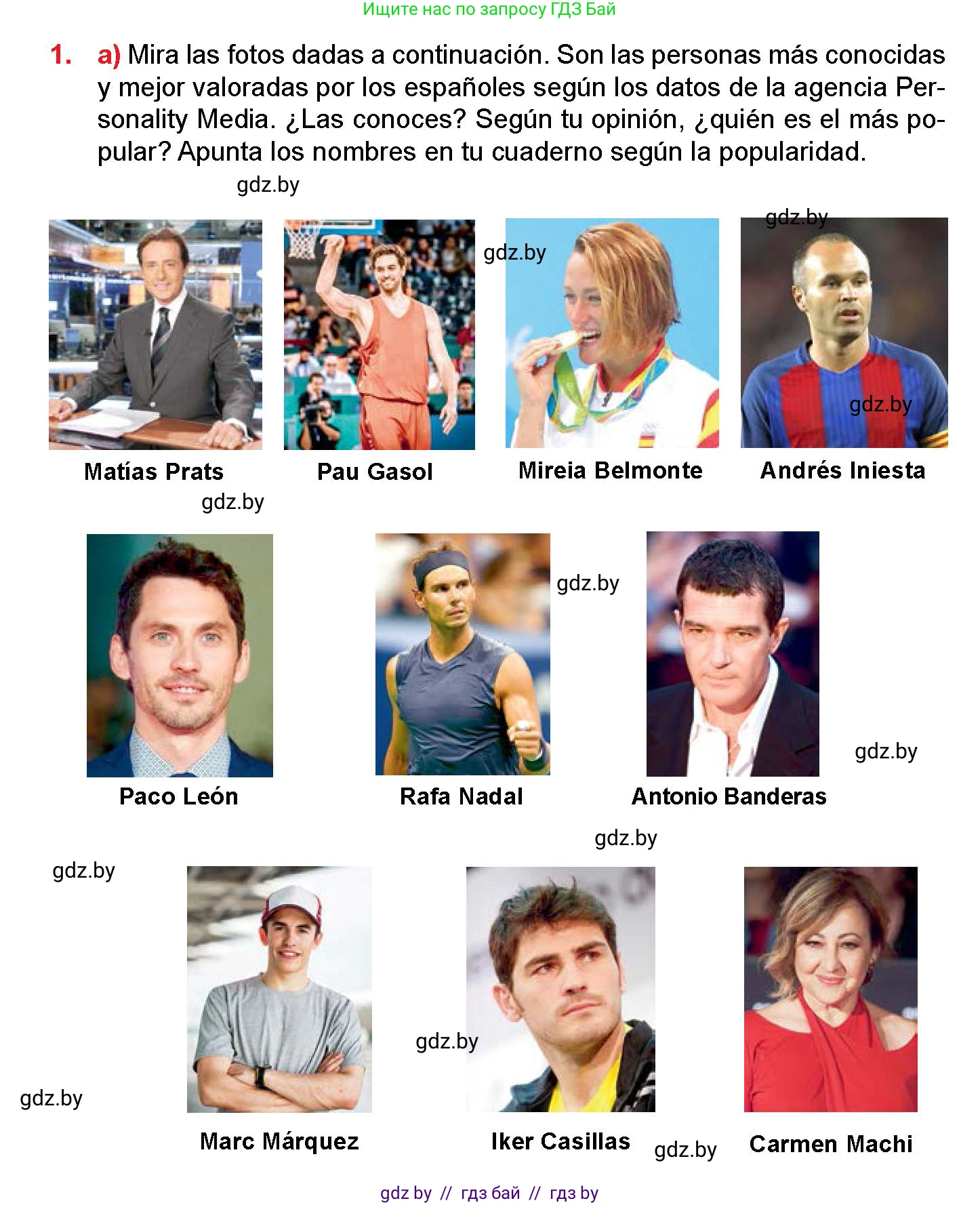 Испанский язык, 10 класс Учебник, авторы: Цыбулева Татьяна Эдуардовна, Пушкина Ольга Александровна, Карпиевич Галина Константиновна, издательство Издательский центр БГУ, Минск, 2019, оранжевого цвета, страница 74, номер 1, Условие