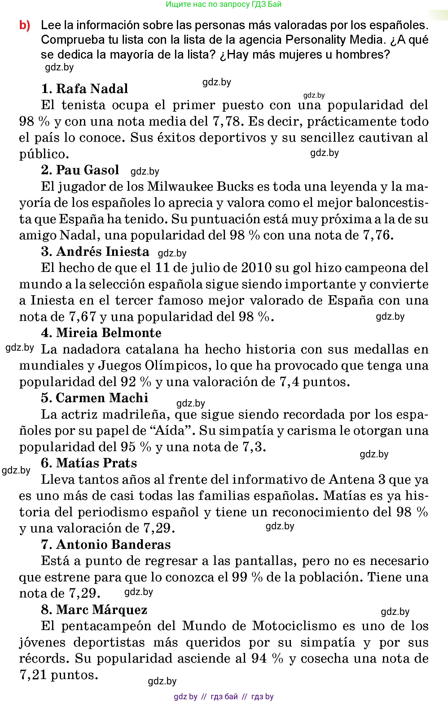 Испанский язык, 10 класс Учебник, авторы: Цыбулева Татьяна Эдуардовна, Пушкина Ольга Александровна, Карпиевич Галина Константиновна, издательство Издательский центр БГУ, Минск, 2019, оранжевого цвета, страница 74, номер 1, Условие (продолжение 2)