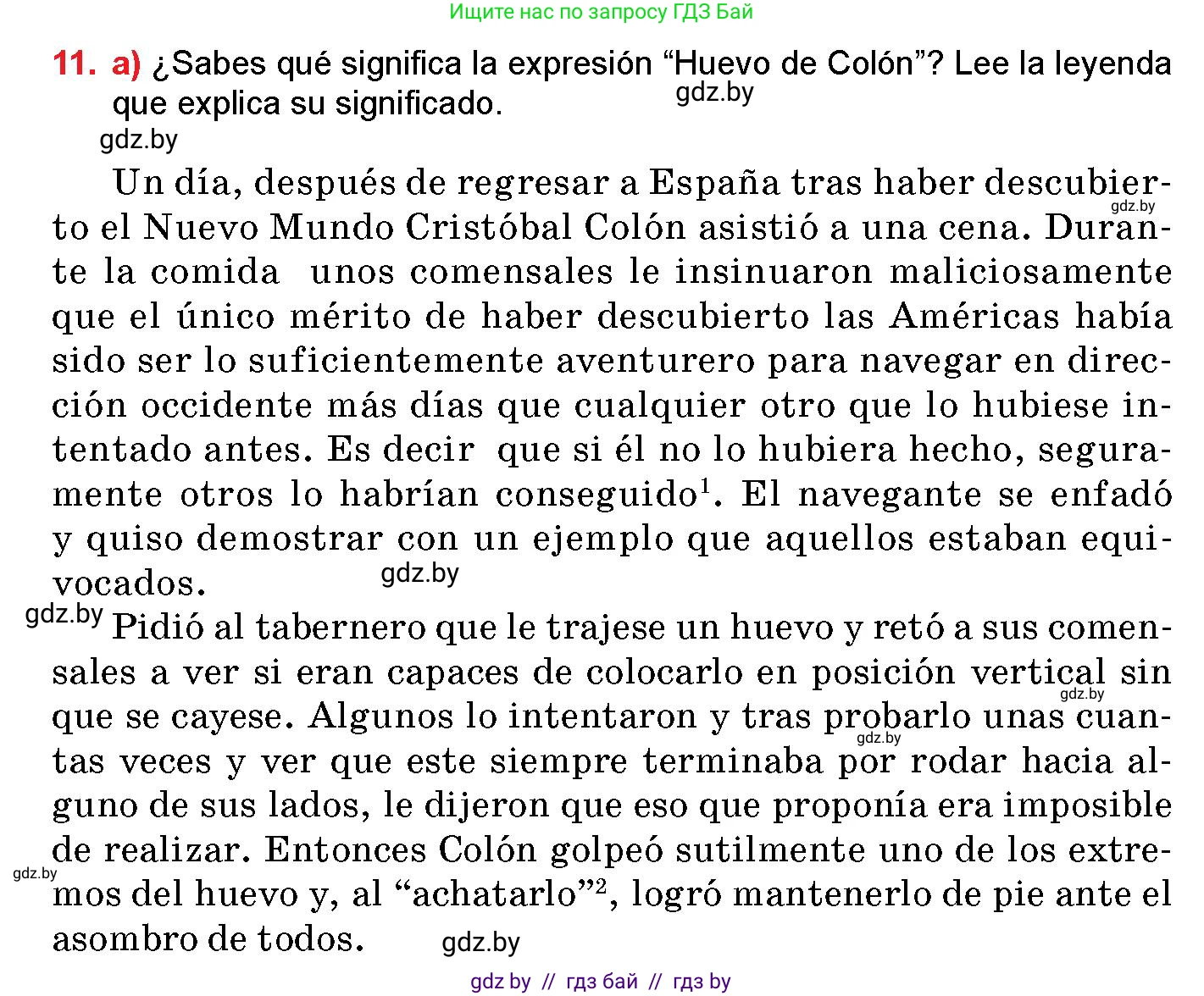 Испанский язык, 10 класс Учебник, авторы: Цыбулева Татьяна Эдуардовна, Пушкина Ольга Александровна, Карпиевич Галина Константиновна, издательство Издательский центр БГУ, Минск, 2019, оранжевого цвета, страница 85, номер 11, Условие
