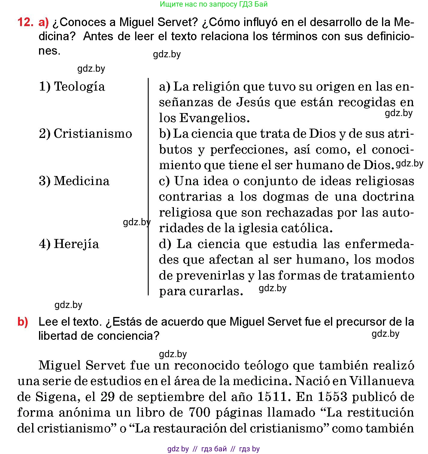 Испанский язык, 10 класс Учебник, авторы: Цыбулева Татьяна Эдуардовна, Пушкина Ольга Александровна, Карпиевич Галина Константиновна, издательство Издательский центр БГУ, Минск, 2019, оранжевого цвета, страница 86, номер 12, Условие