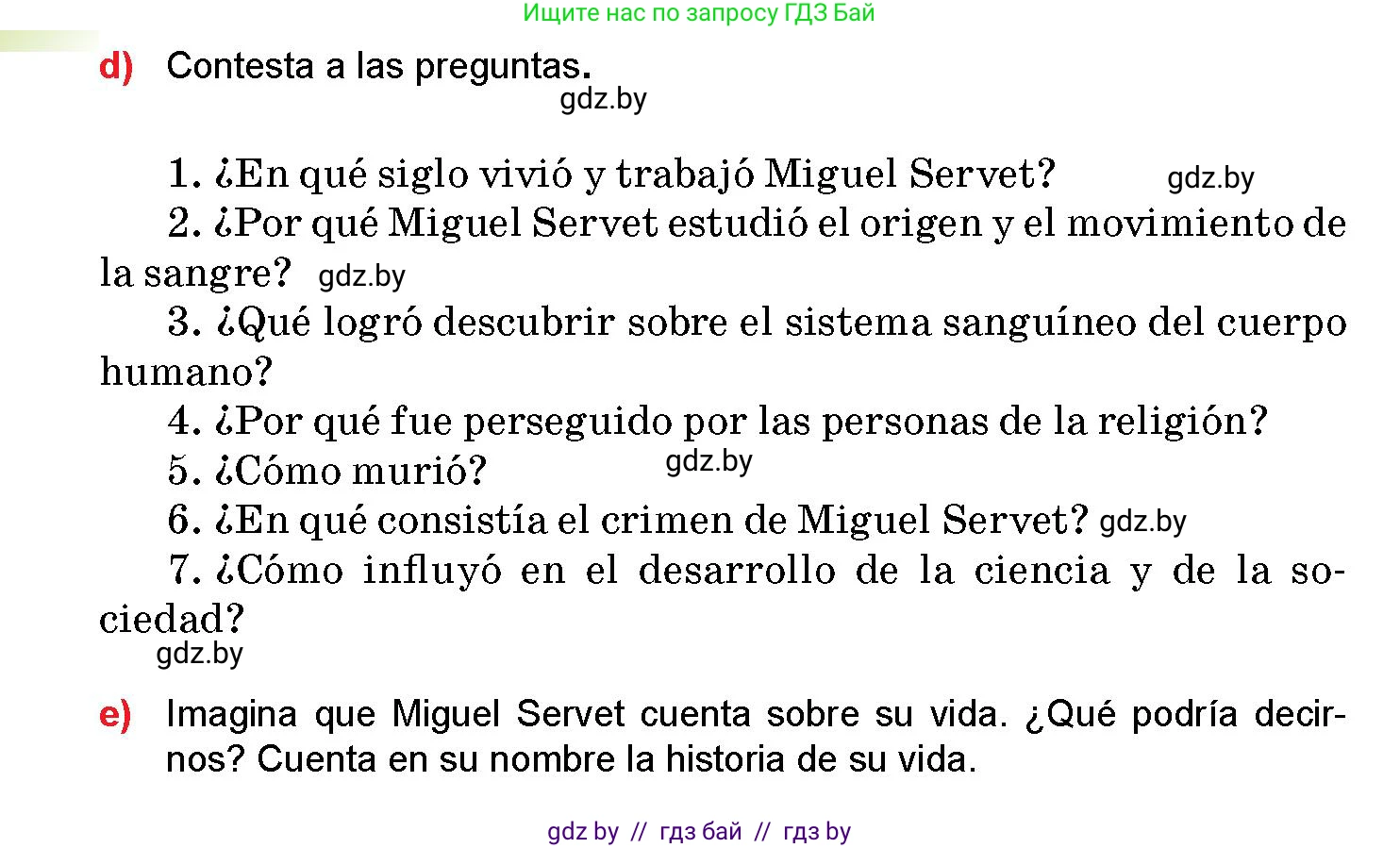 Испанский язык, 10 класс Учебник, авторы: Цыбулева Татьяна Эдуардовна, Пушкина Ольга Александровна, Карпиевич Галина Константиновна, издательство Издательский центр БГУ, Минск, 2019, оранжевого цвета, страница 86, номер 12, Условие (продолжение 3)