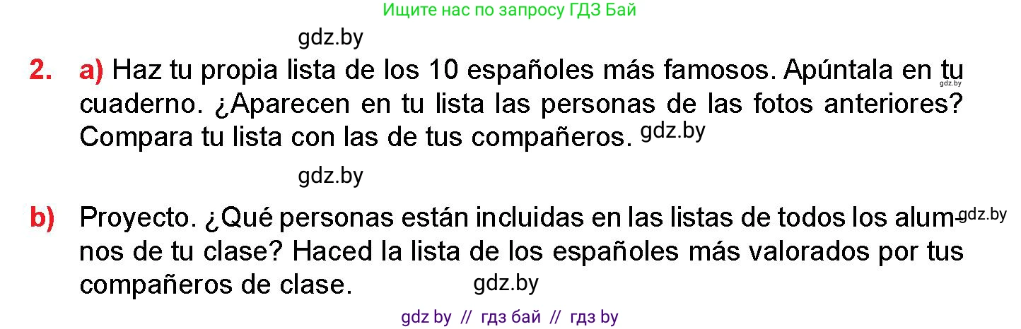 Испанский язык, 10 класс Учебник, авторы: Цыбулева Татьяна Эдуардовна, Пушкина Ольга Александровна, Карпиевич Галина Константиновна, издательство Издательский центр БГУ, Минск, 2019, оранжевого цвета, страница 76, номер 2, Условие