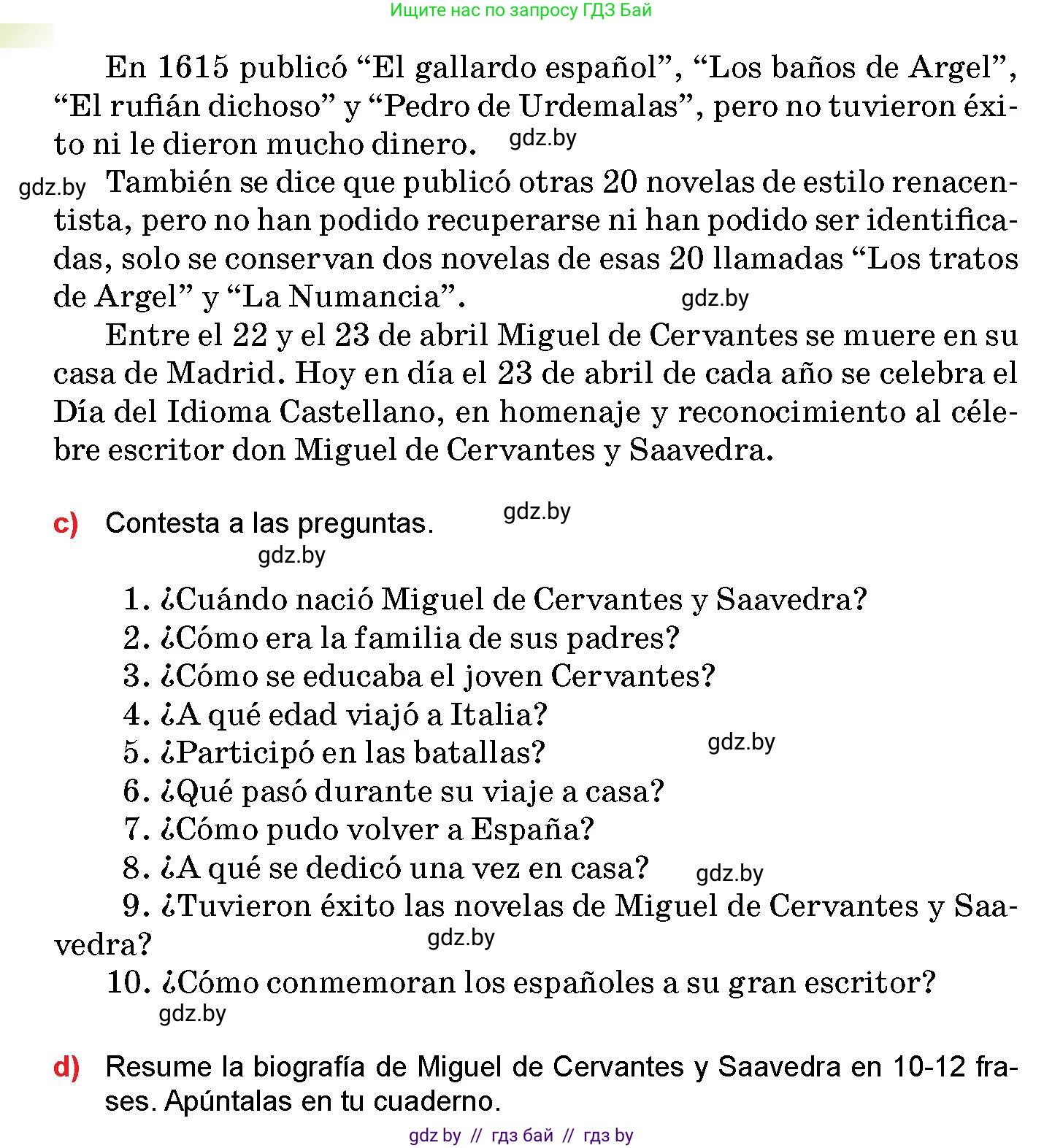 Испанский язык, 10 класс Учебник, авторы: Цыбулева Татьяна Эдуардовна, Пушкина Ольга Александровна, Карпиевич Галина Константиновна, издательство Издательский центр БГУ, Минск, 2019, оранжевого цвета, страница 76, номер 4, Условие (продолжение 3)