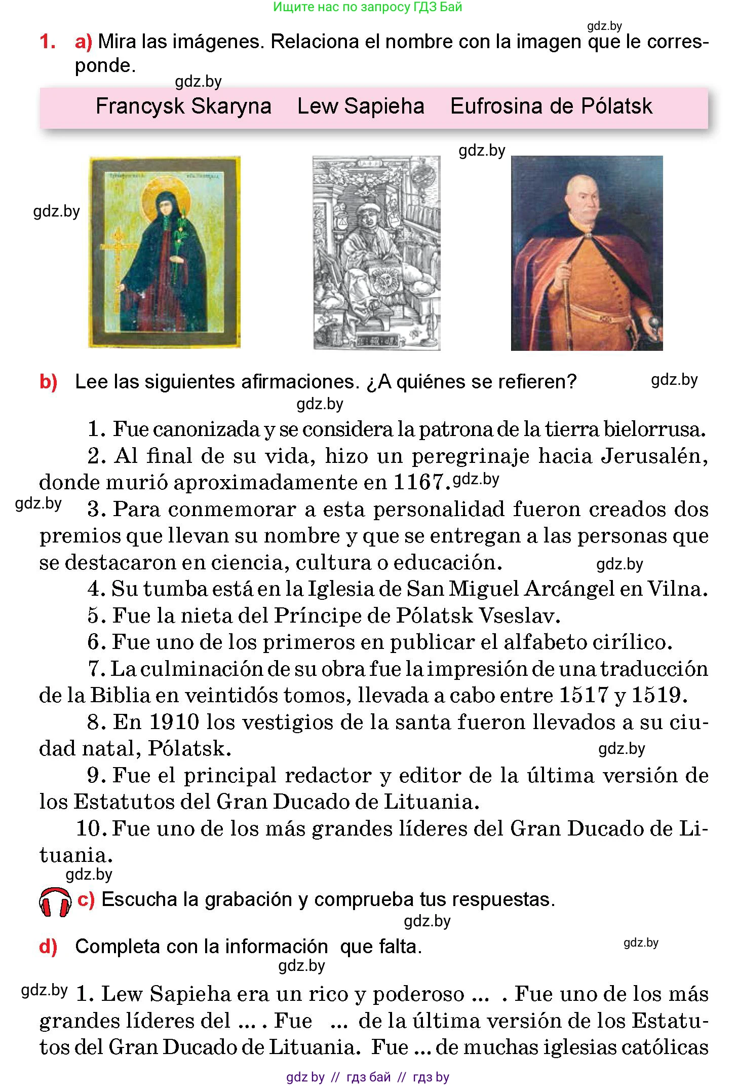 Испанский язык, 10 класс Учебник, авторы: Цыбулева Татьяна Эдуардовна, Пушкина Ольга Александровна, Карпиевич Галина Константиновна, издательство Издательский центр БГУ, Минск, 2019, оранжевого цвета, страница 89, номер 1, Условие