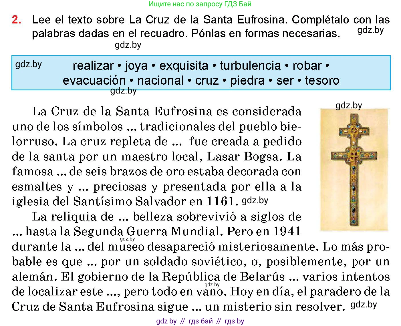Испанский язык, 10 класс Учебник, авторы: Цыбулева Татьяна Эдуардовна, Пушкина Ольга Александровна, Карпиевич Галина Константиновна, издательство Издательский центр БГУ, Минск, 2019, оранжевого цвета, страница 90, номер 2, Условие
