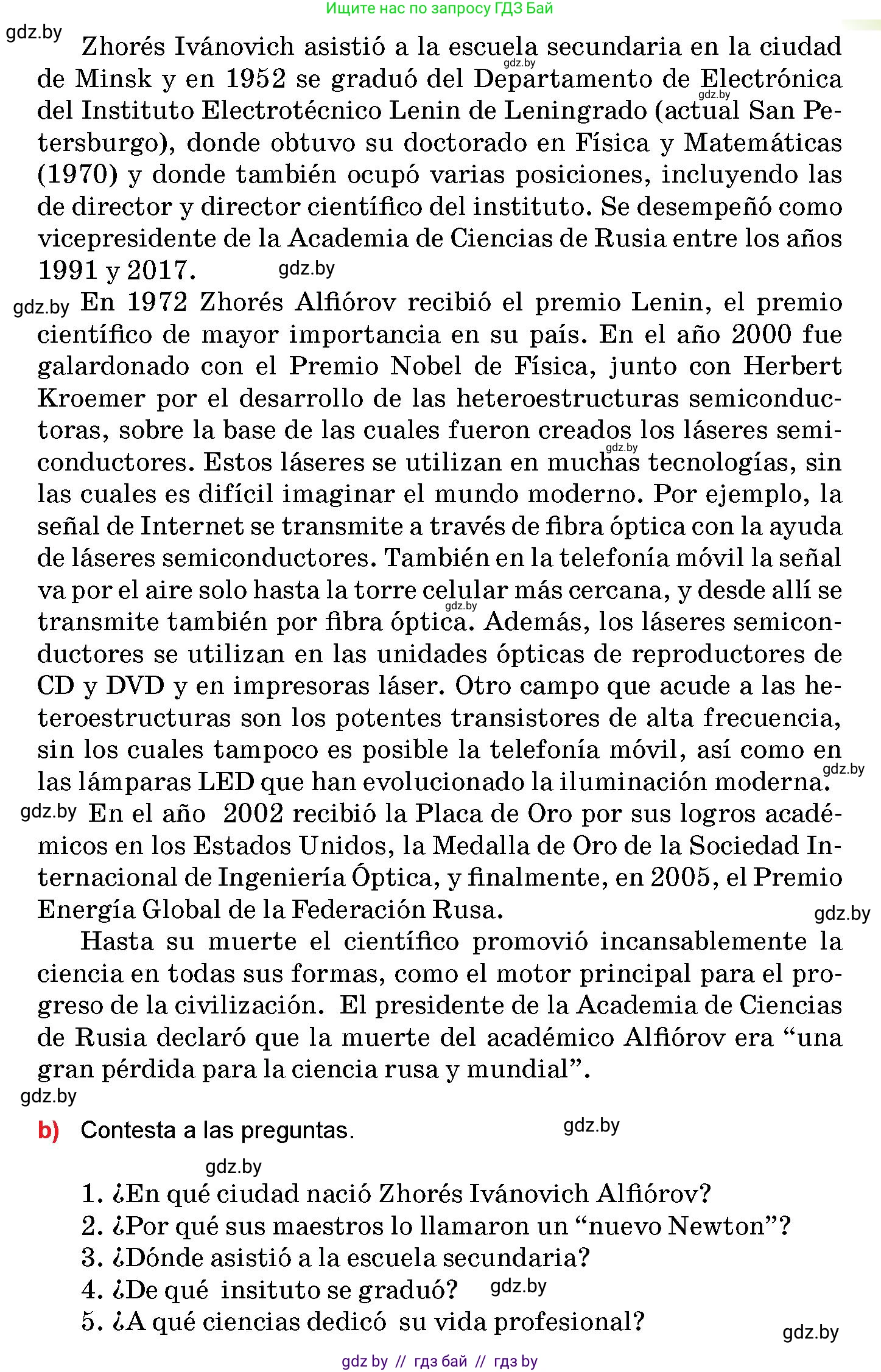 Испанский язык, 10 класс Учебник, авторы: Цыбулева Татьяна Эдуардовна, Пушкина Ольга Александровна, Карпиевич Галина Константиновна, издательство Издательский центр БГУ, Минск, 2019, оранжевого цвета, страница 90, номер 3, Условие (продолжение 2)
