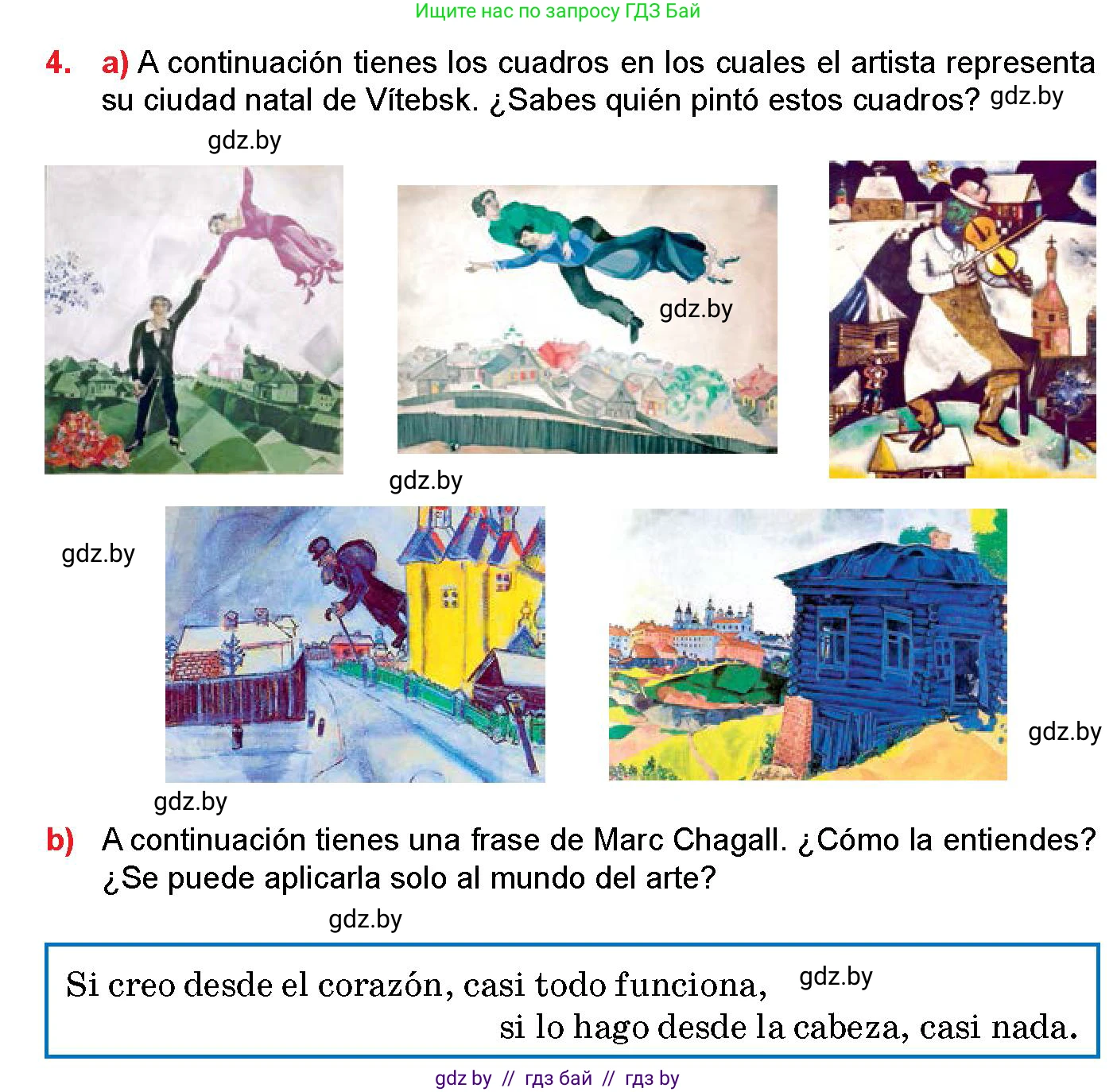 Испанский язык, 10 класс Учебник, авторы: Цыбулева Татьяна Эдуардовна, Пушкина Ольга Александровна, Карпиевич Галина Константиновна, издательство Издательский центр БГУ, Минск, 2019, оранжевого цвета, страница 92, номер 4, Условие