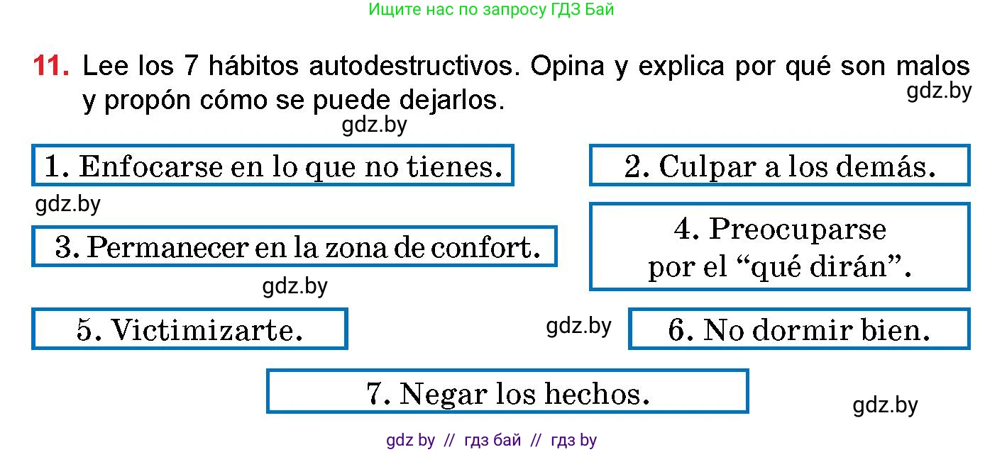 Испанский язык, 10 класс Учебник, авторы: Цыбулева Татьяна Эдуардовна, Пушкина Ольга Александровна, Карпиевич Галина Константиновна, издательство Издательский центр БГУ, Минск, 2019, оранжевого цвета, страница 107, номер 11, Условие