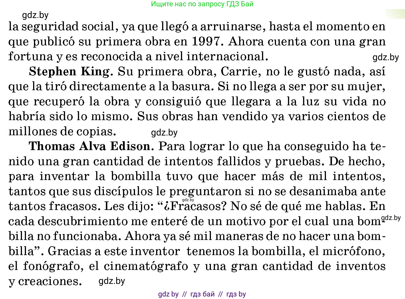 Испанский язык, 10 класс Учебник, авторы: Цыбулева Татьяна Эдуардовна, Пушкина Ольга Александровна, Карпиевич Галина Константиновна, издательство Издательский центр БГУ, Минск, 2019, оранжевого цвета, страница 98, номер 3, Условие (продолжение 4)
