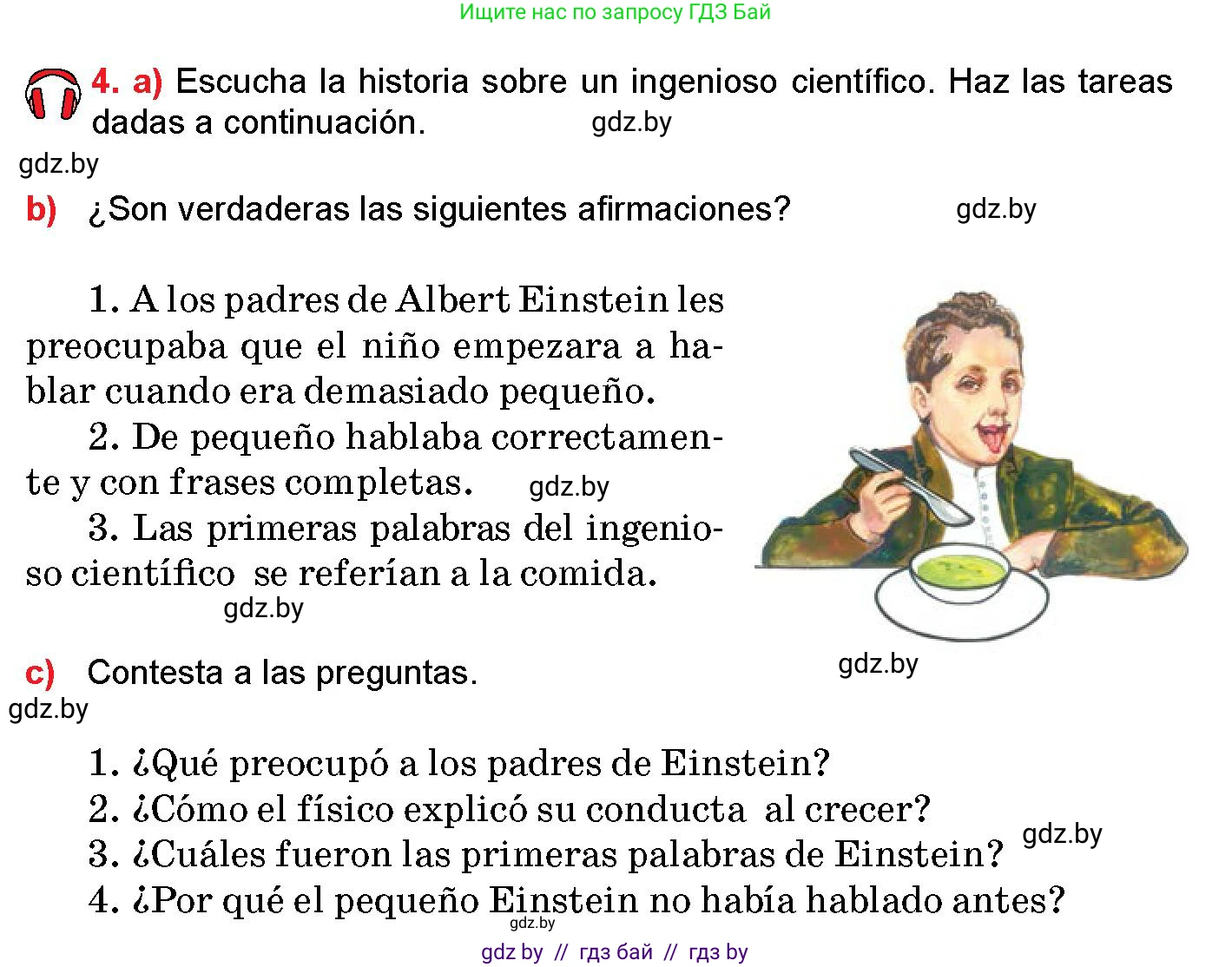 Испанский язык, 10 класс Учебник, авторы: Цыбулева Татьяна Эдуардовна, Пушкина Ольга Александровна, Карпиевич Галина Константиновна, издательство Издательский центр БГУ, Минск, 2019, оранжевого цвета, страница 101, номер 4, Условие