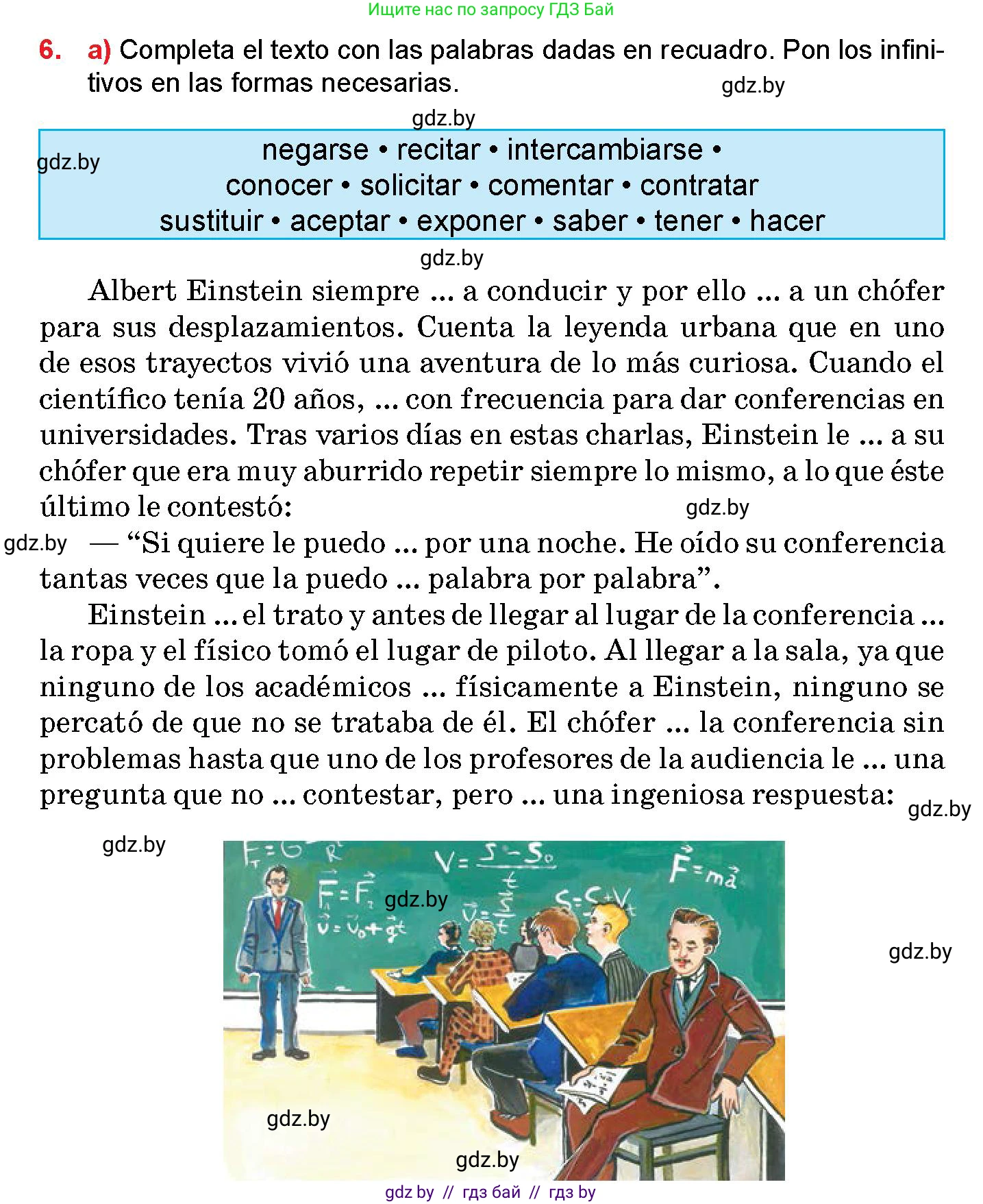 Испанский язык, 10 класс Учебник, авторы: Цыбулева Татьяна Эдуардовна, Пушкина Ольга Александровна, Карпиевич Галина Константиновна, издательство Издательский центр БГУ, Минск, 2019, оранжевого цвета, страница 102, номер 6, Условие