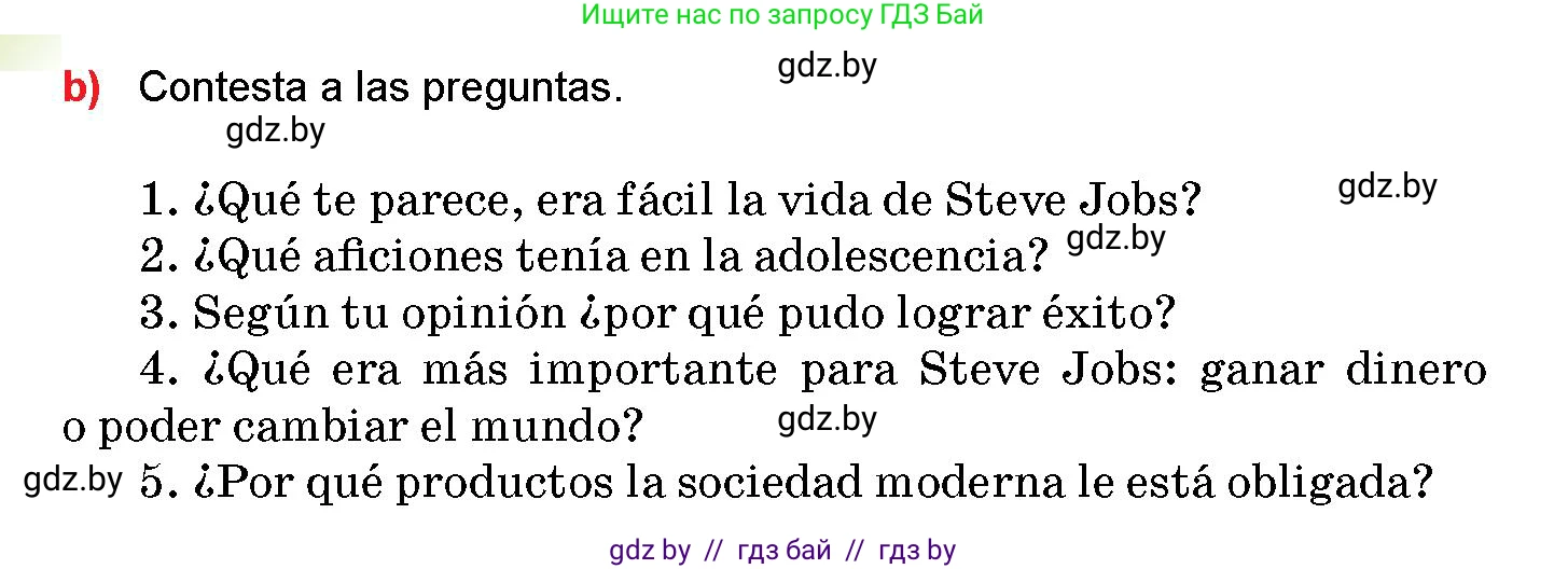 Испанский язык, 10 класс Учебник, авторы: Цыбулева Татьяна Эдуардовна, Пушкина Ольга Александровна, Карпиевич Галина Константиновна, издательство Издательский центр БГУ, Минск, 2019, оранжевого цвета, страница 103, номер 7, Условие (продолжение 2)