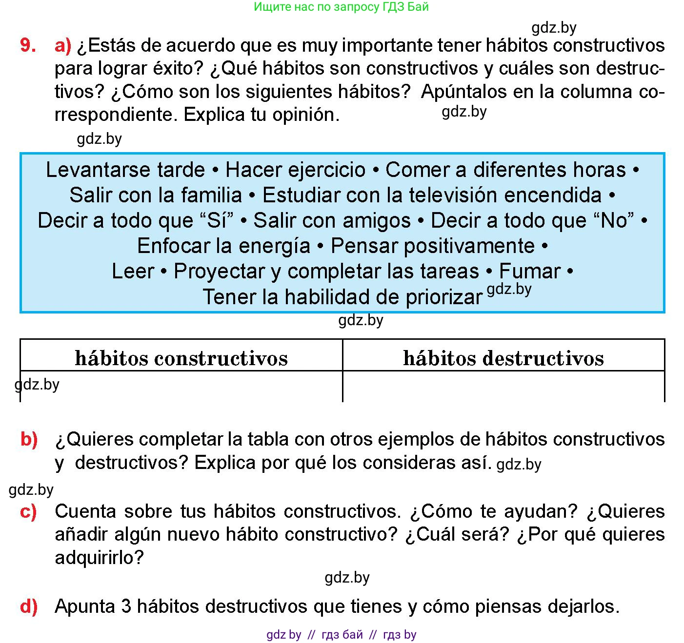 Испанский язык, 10 класс Учебник, авторы: Цыбулева Татьяна Эдуардовна, Пушкина Ольга Александровна, Карпиевич Галина Константиновна, издательство Издательский центр БГУ, Минск, 2019, оранжевого цвета, страница 106, номер 9, Условие
