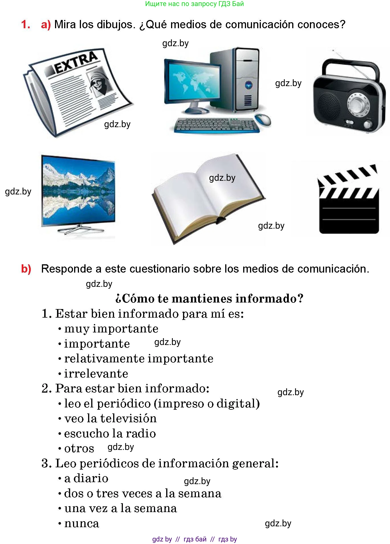 Испанский язык, 10 класс Учебник, авторы: Цыбулева Татьяна Эдуардовна, Пушкина Ольга Александровна, Карпиевич Галина Константиновна, издательство Издательский центр БГУ, Минск, 2019, оранжевого цвета, страница 110, номер 1, Условие