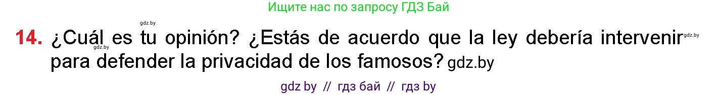 Испанский язык, 10 класс Учебник, авторы: Цыбулева Татьяна Эдуардовна, Пушкина Ольга Александровна, Карпиевич Галина Константиновна, издательство Издательский центр БГУ, Минск, 2019, оранжевого цвета, страница 123, номер 14, Условие