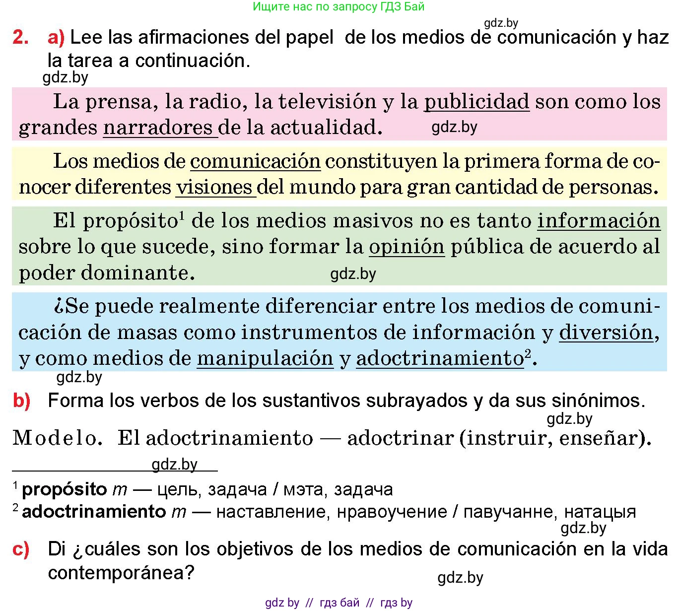 Испанский язык, 10 класс Учебник, авторы: Цыбулева Татьяна Эдуардовна, Пушкина Ольга Александровна, Карпиевич Галина Константиновна, издательство Издательский центр БГУ, Минск, 2019, оранжевого цвета, страница 112, номер 2, Условие