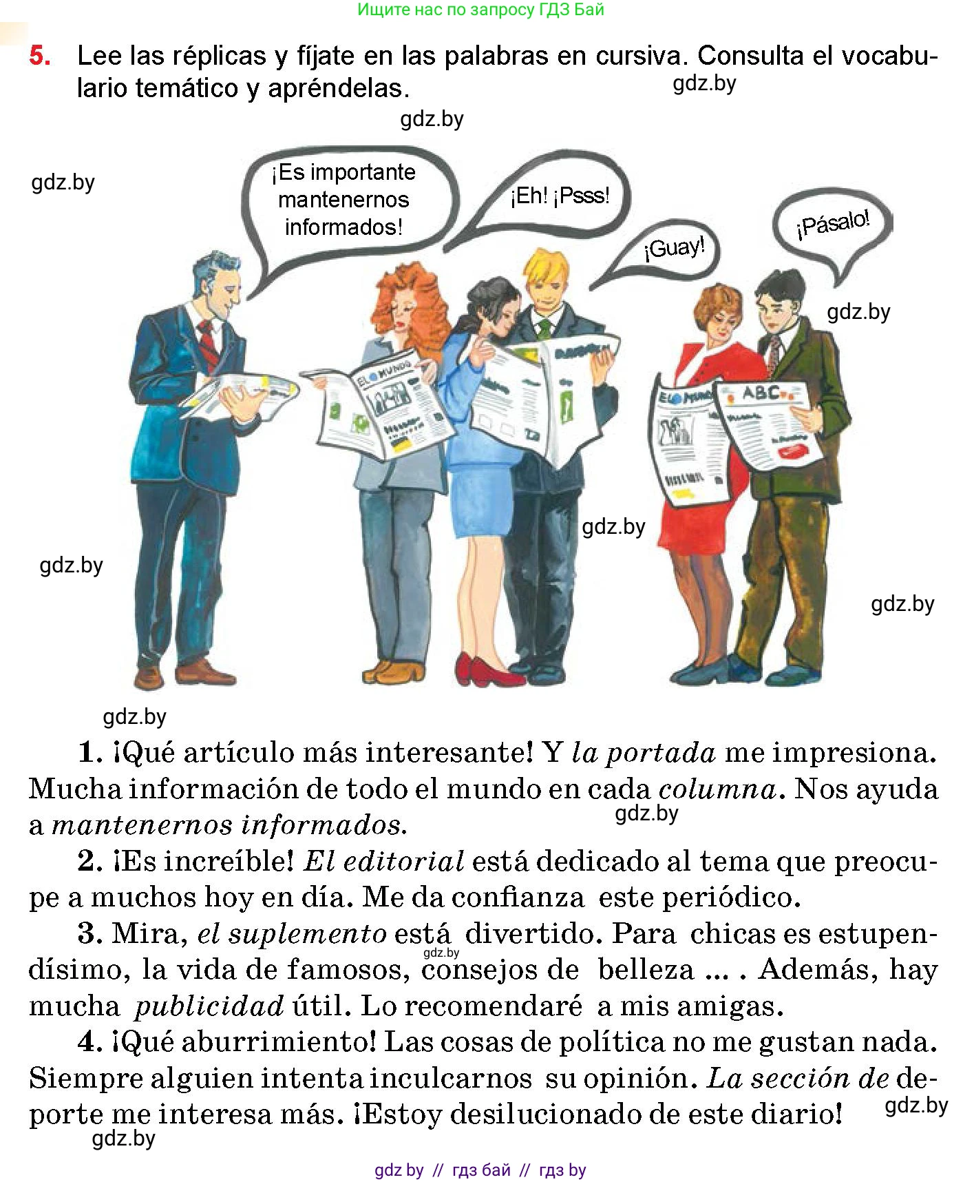 Испанский язык, 10 класс Учебник, авторы: Цыбулева Татьяна Эдуардовна, Пушкина Ольга Александровна, Карпиевич Галина Константиновна, издательство Издательский центр БГУ, Минск, 2019, оранжевого цвета, страница 114, номер 5, Условие
