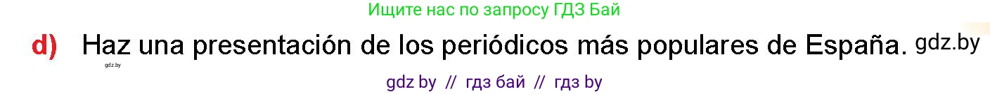 Испанский язык, 10 класс Учебник, авторы: Цыбулева Татьяна Эдуардовна, Пушкина Ольга Александровна, Карпиевич Галина Константиновна, издательство Издательский центр БГУ, Минск, 2019, оранжевого цвета, страница 117, номер 9, Условие (продолжение 3)