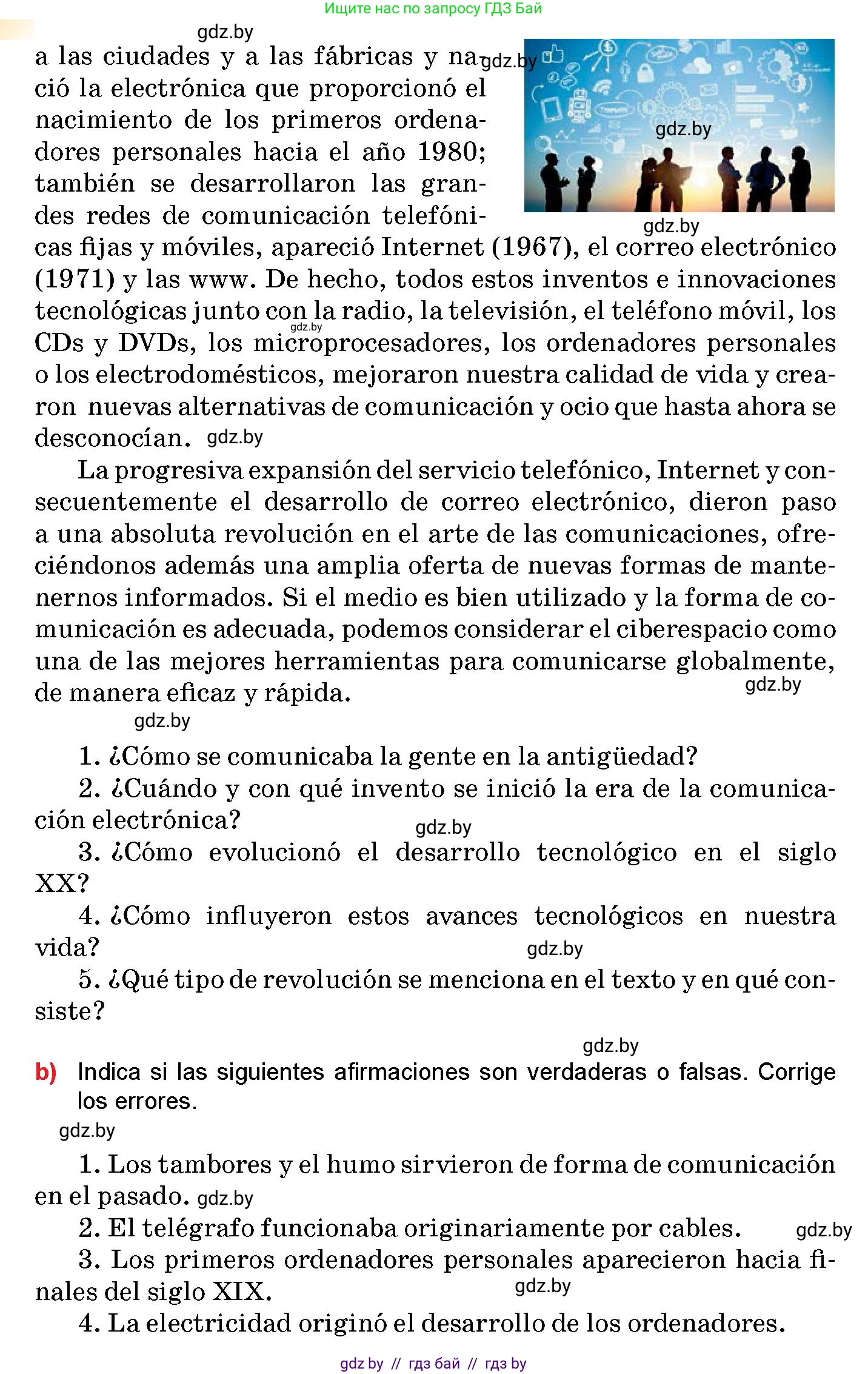 Испанский язык, 10 класс Учебник, авторы: Цыбулева Татьяна Эдуардовна, Пушкина Ольга Александровна, Карпиевич Галина Константиновна, издательство Издательский центр БГУ, Минск, 2019, оранжевого цвета, страница 123, номер 1, Условие (продолжение 2)