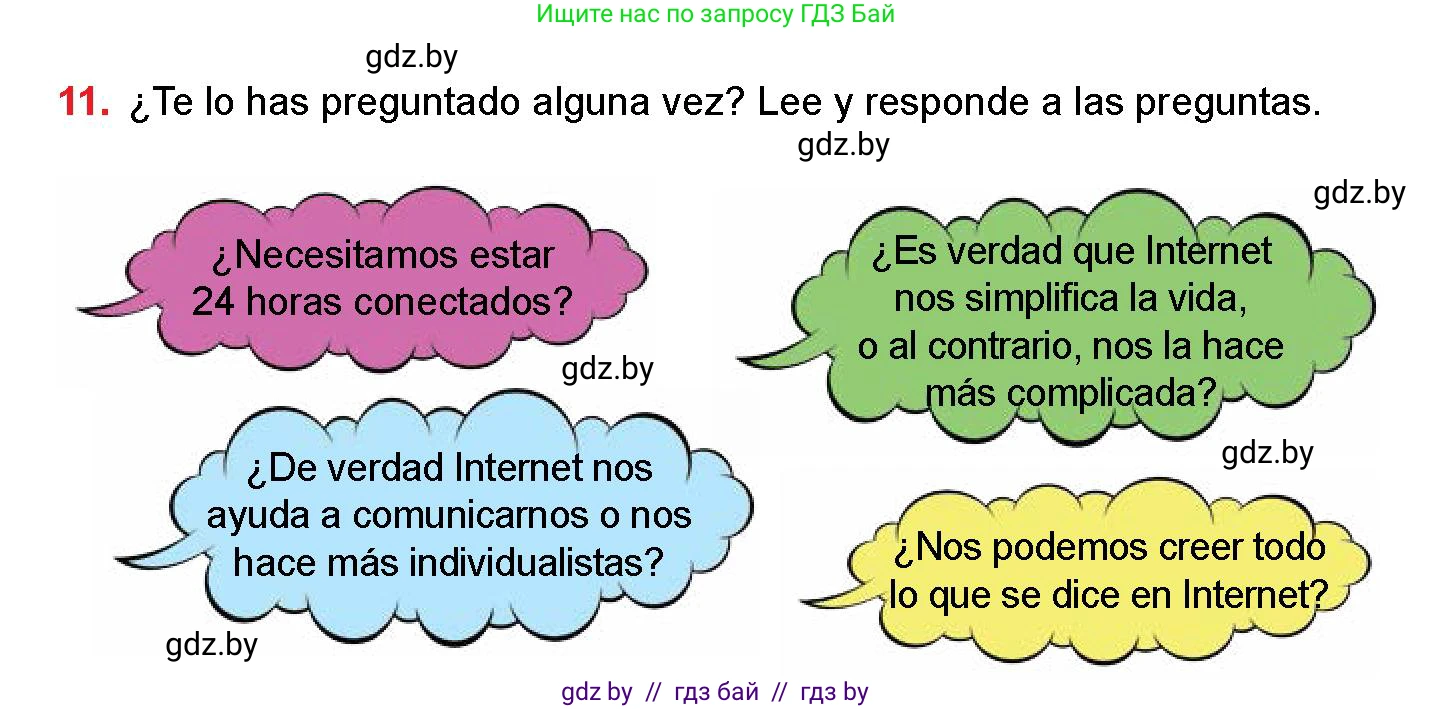 Испанский язык, 10 класс Учебник, авторы: Цыбулева Татьяна Эдуардовна, Пушкина Ольга Александровна, Карпиевич Галина Константиновна, издательство Издательский центр БГУ, Минск, 2019, оранжевого цвета, страница 130, номер 11, Условие