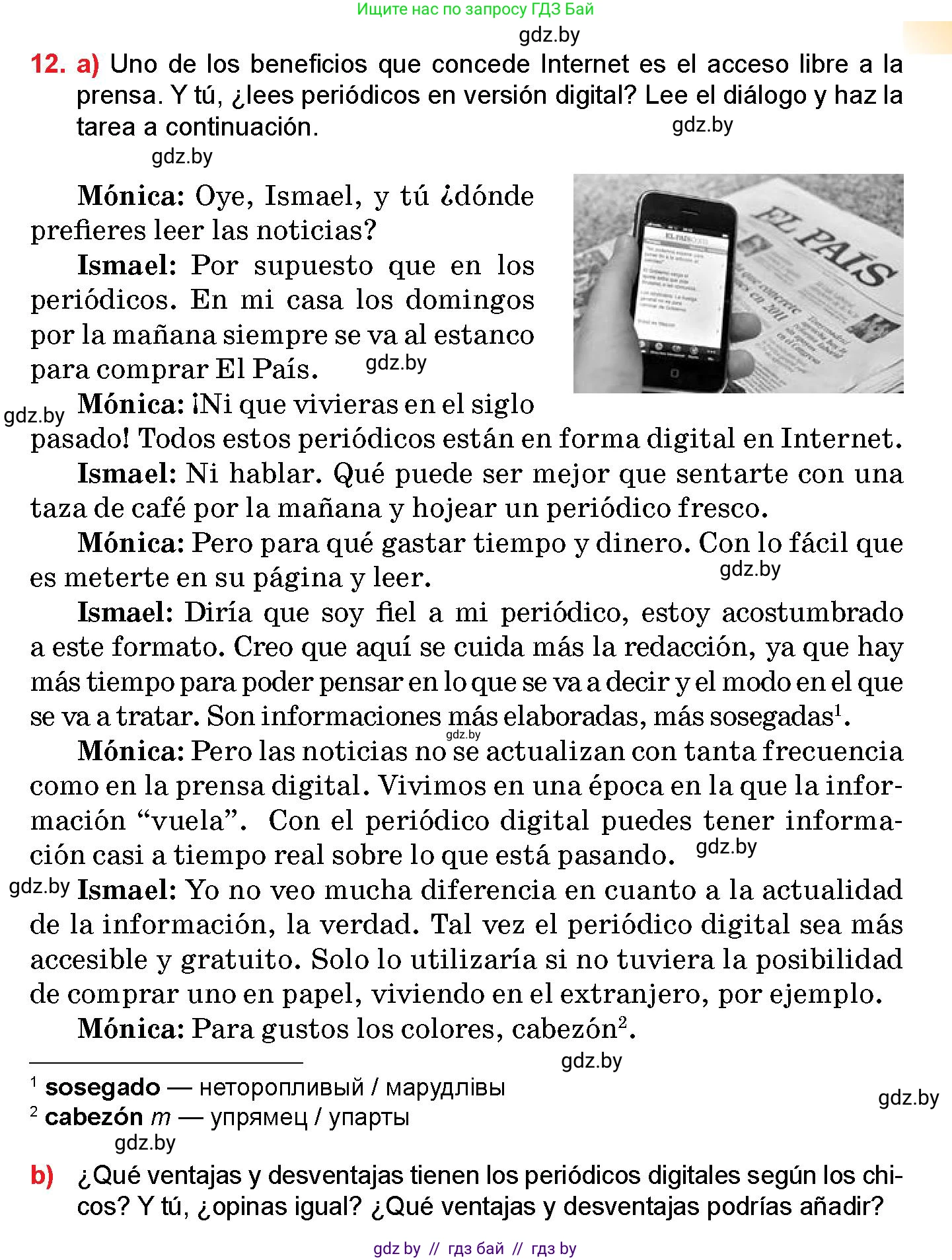 Испанский язык, 10 класс Учебник, авторы: Цыбулева Татьяна Эдуардовна, Пушкина Ольга Александровна, Карпиевич Галина Константиновна, издательство Издательский центр БГУ, Минск, 2019, оранжевого цвета, страница 131, номер 12, Условие