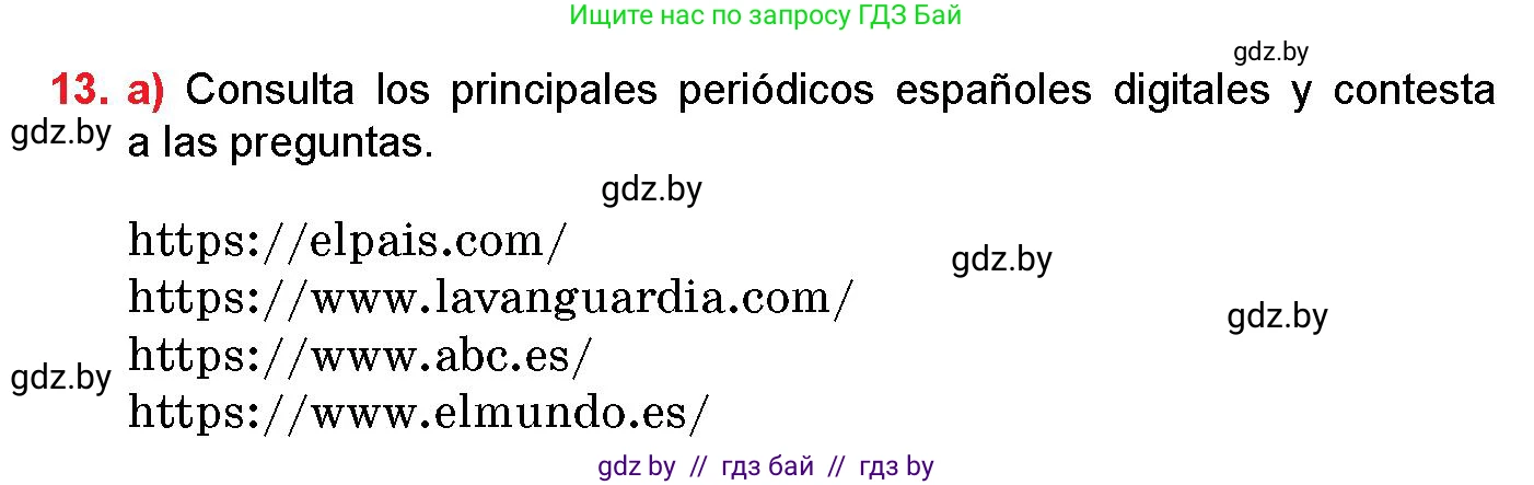 Испанский язык, 10 класс Учебник, авторы: Цыбулева Татьяна Эдуардовна, Пушкина Ольга Александровна, Карпиевич Галина Константиновна, издательство Издательский центр БГУ, Минск, 2019, оранжевого цвета, страница 131, номер 13, Условие