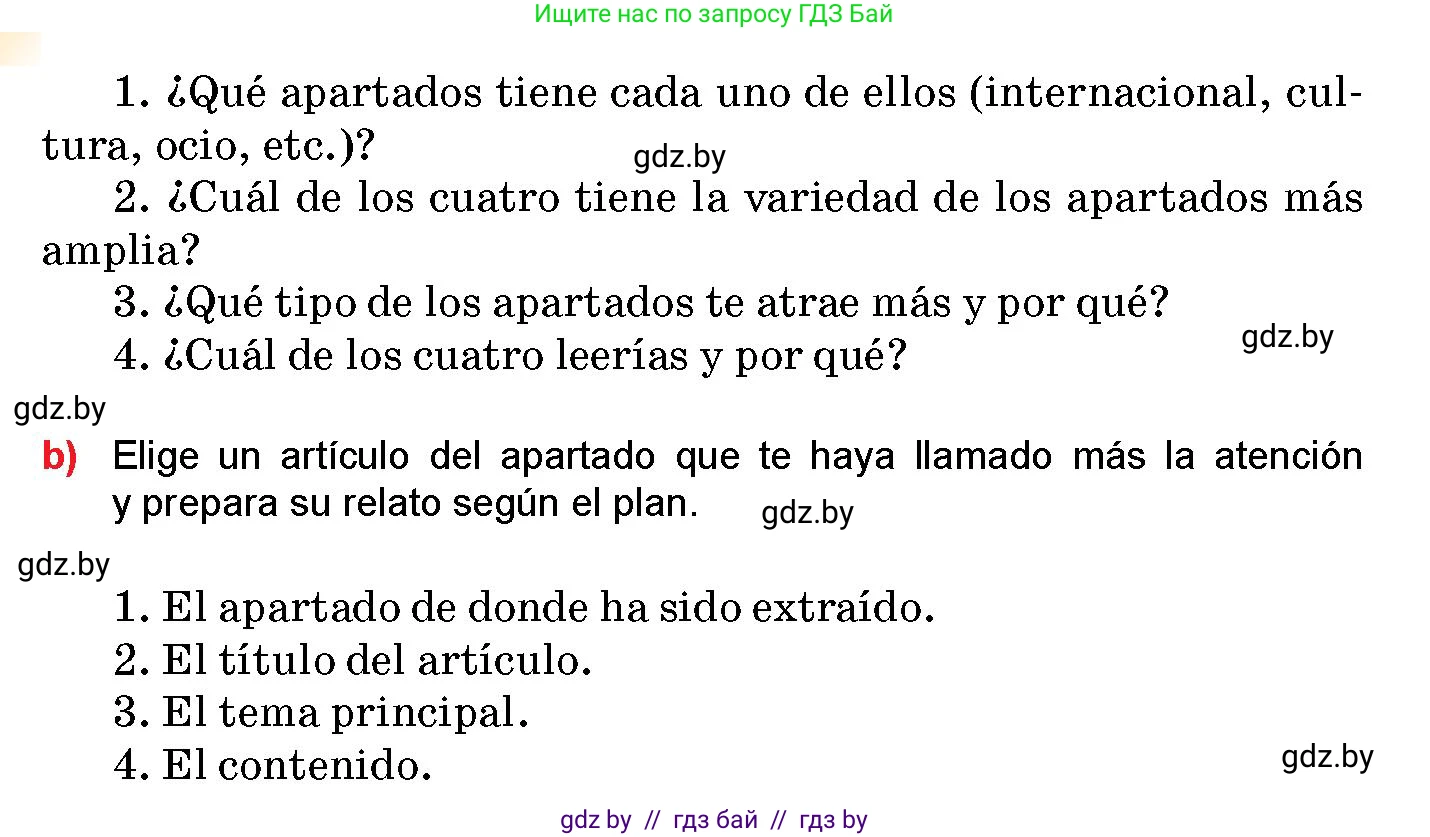Испанский язык, 10 класс Учебник, авторы: Цыбулева Татьяна Эдуардовна, Пушкина Ольга Александровна, Карпиевич Галина Константиновна, издательство Издательский центр БГУ, Минск, 2019, оранжевого цвета, страница 131, номер 13, Условие (продолжение 2)