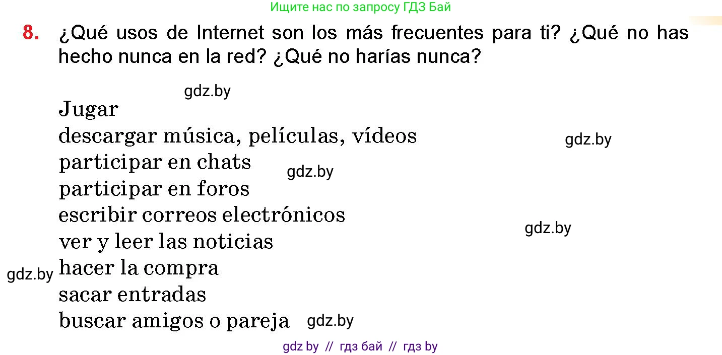 Испанский язык, 10 класс Учебник, авторы: Цыбулева Татьяна Эдуардовна, Пушкина Ольга Александровна, Карпиевич Галина Константиновна, издательство Издательский центр БГУ, Минск, 2019, оранжевого цвета, страница 129, номер 8, Условие