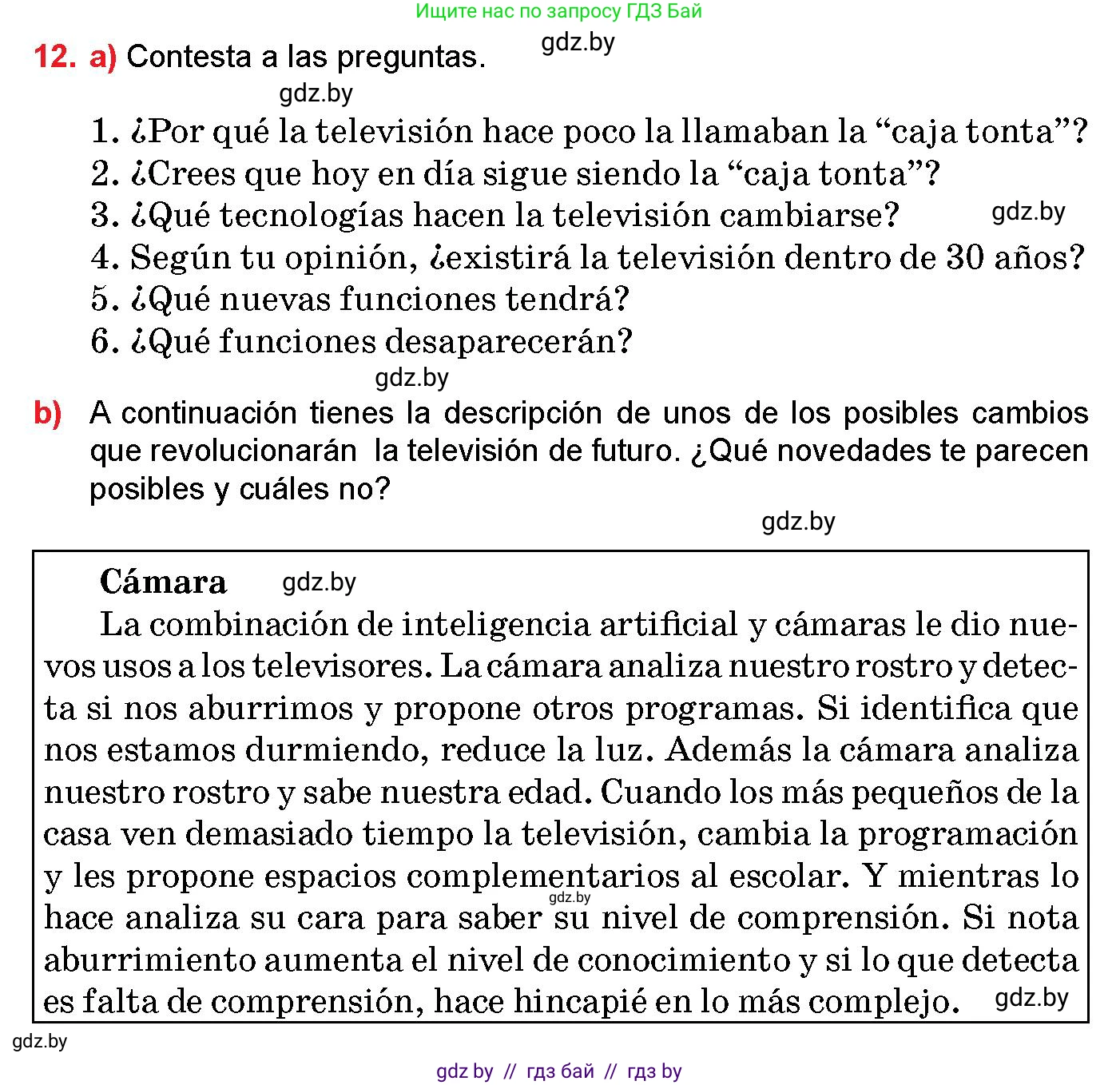 Испанский язык, 10 класс Учебник, авторы: Цыбулева Татьяна Эдуардовна, Пушкина Ольга Александровна, Карпиевич Галина Константиновна, издательство Издательский центр БГУ, Минск, 2019, оранжевого цвета, страница 140, номер 12, Условие