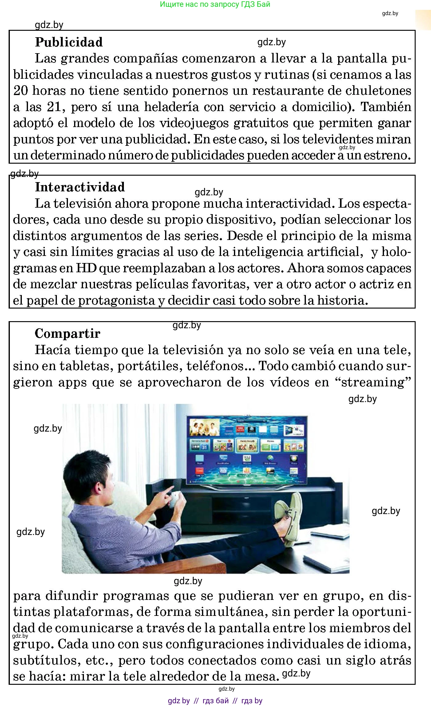 Испанский язык, 10 класс Учебник, авторы: Цыбулева Татьяна Эдуардовна, Пушкина Ольга Александровна, Карпиевич Галина Константиновна, издательство Издательский центр БГУ, Минск, 2019, оранжевого цвета, страница 140, номер 12, Условие (продолжение 2)