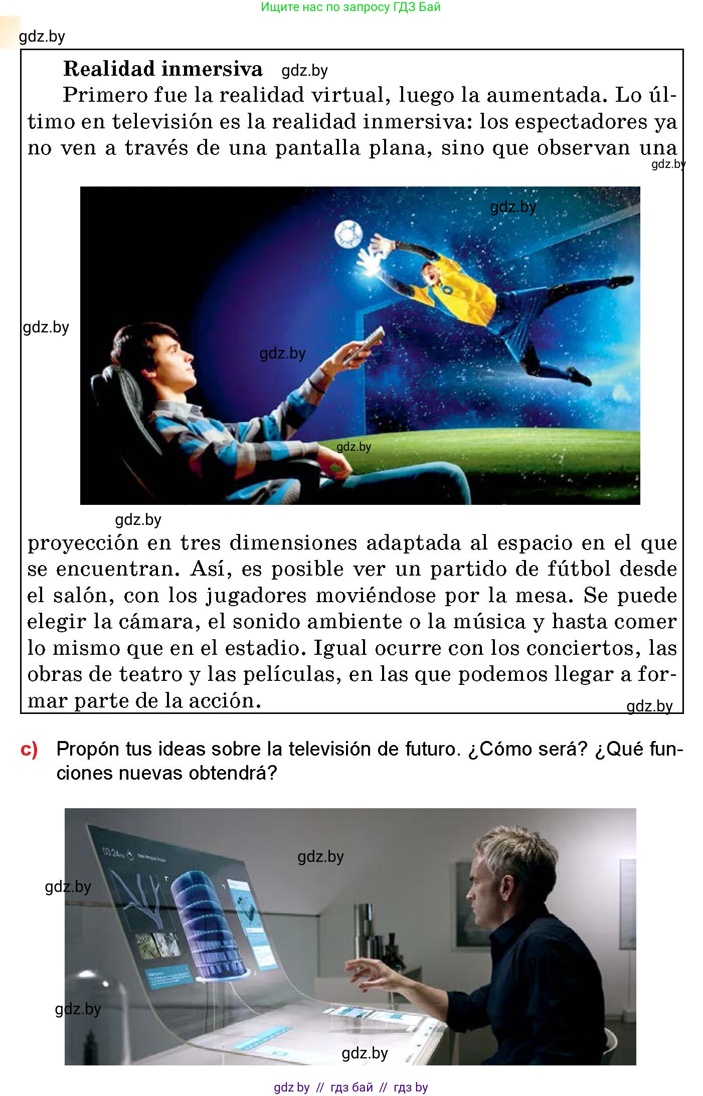 Испанский язык, 10 класс Учебник, авторы: Цыбулева Татьяна Эдуардовна, Пушкина Ольга Александровна, Карпиевич Галина Константиновна, издательство Издательский центр БГУ, Минск, 2019, оранжевого цвета, страница 140, номер 12, Условие (продолжение 3)