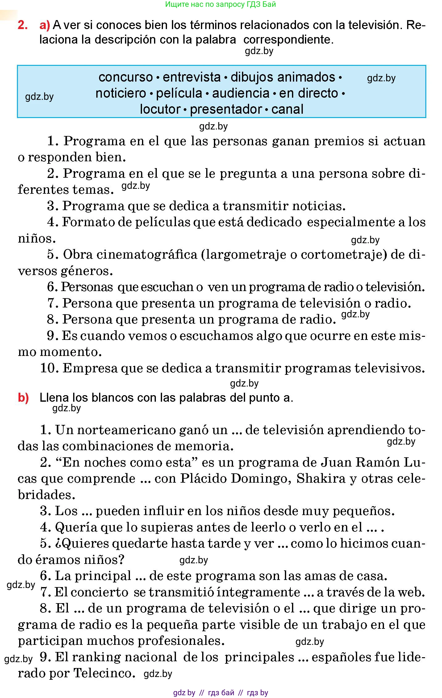Испанский язык, 10 класс Учебник, авторы: Цыбулева Татьяна Эдуардовна, Пушкина Ольга Александровна, Карпиевич Галина Константиновна, издательство Издательский центр БГУ, Минск, 2019, оранжевого цвета, страница 134, номер 2, Условие