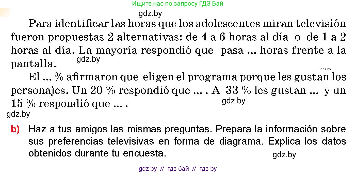 Испанский язык, 10 класс Учебник, авторы: Цыбулева Татьяна Эдуардовна, Пушкина Ольга Александровна, Карпиевич Галина Константиновна, издательство Издательский центр БГУ, Минск, 2019, оранжевого цвета, страница 137, номер 5, Условие (продолжение 2)